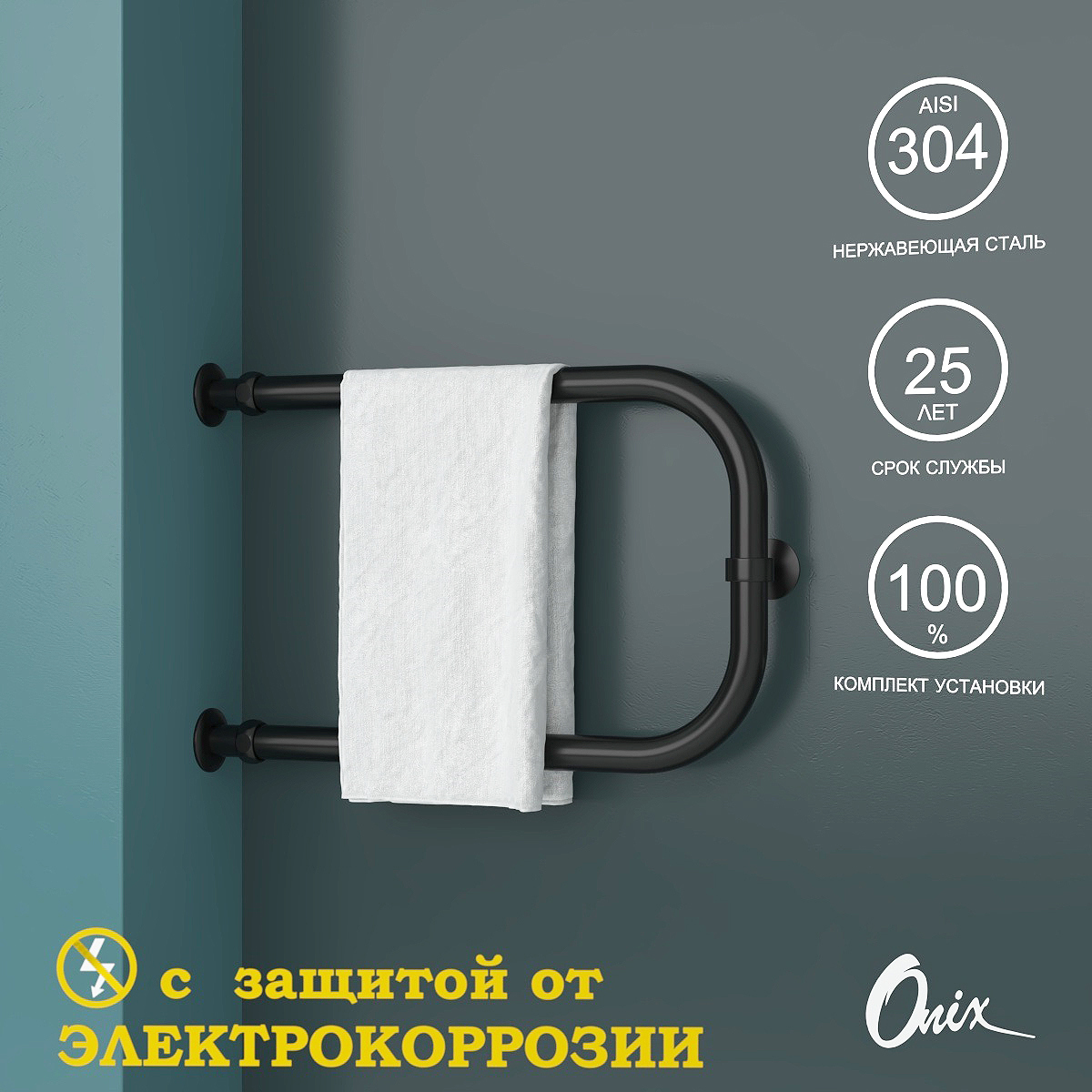 Изображение товара Полотенцесушитель водяной Onix Best Direct Black Left 50x32 см