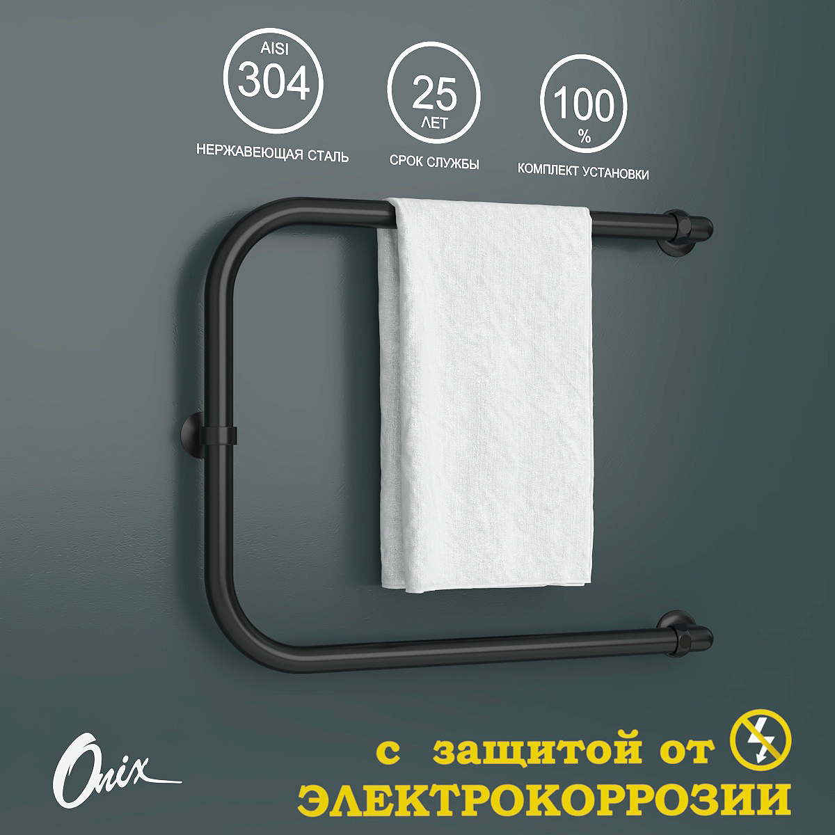 Изображение товара Водяной полотенцесушитель ONIX Best Turn Black Right 500x600 Нержавеющая сталь