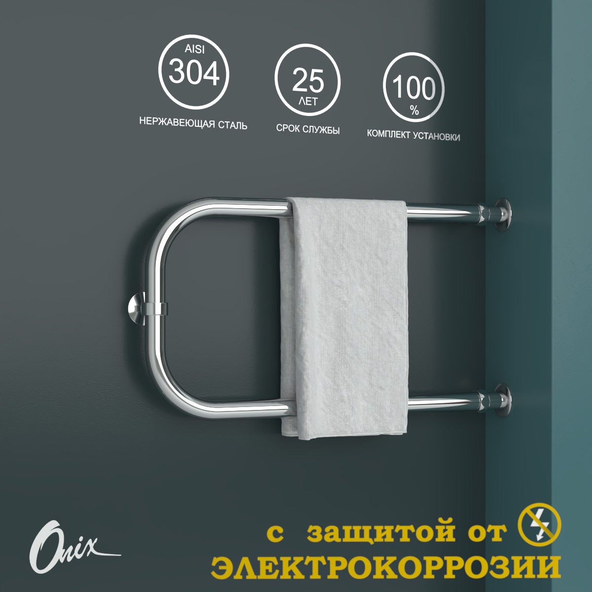 Изображение товара Водяной полотенцесушитель ONIX Best Direct Chrome Right 320x600 из нержавеющей стали