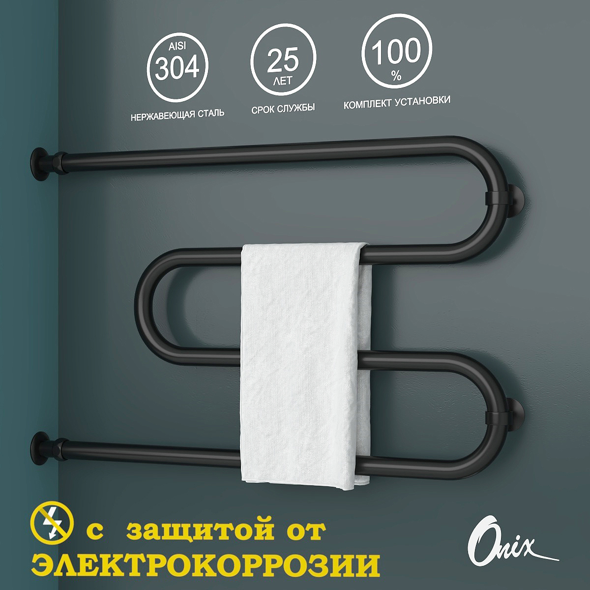Изображение товара Полотенцесушитель водяной m-образный Onix Hit direct black left 80x50 см 3/4" нержавеющая сталь цвет черный матовый