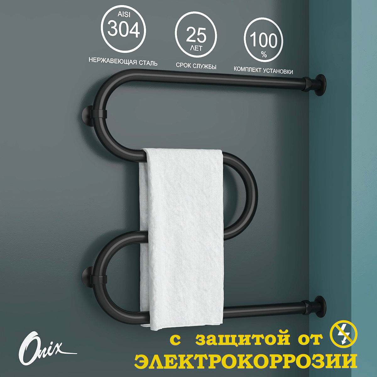 Изображение товара Полотенцесушитель водяной m-образный Onix Hit direct black right 60x60 см 3/4" нержавеющая сталь цвет черный матовый Изображение товара Полотенцесушитель водяной m-образный Onix Hit direct black right 60x60 см 3/4" нержавеющая сталь цвет черный матовый