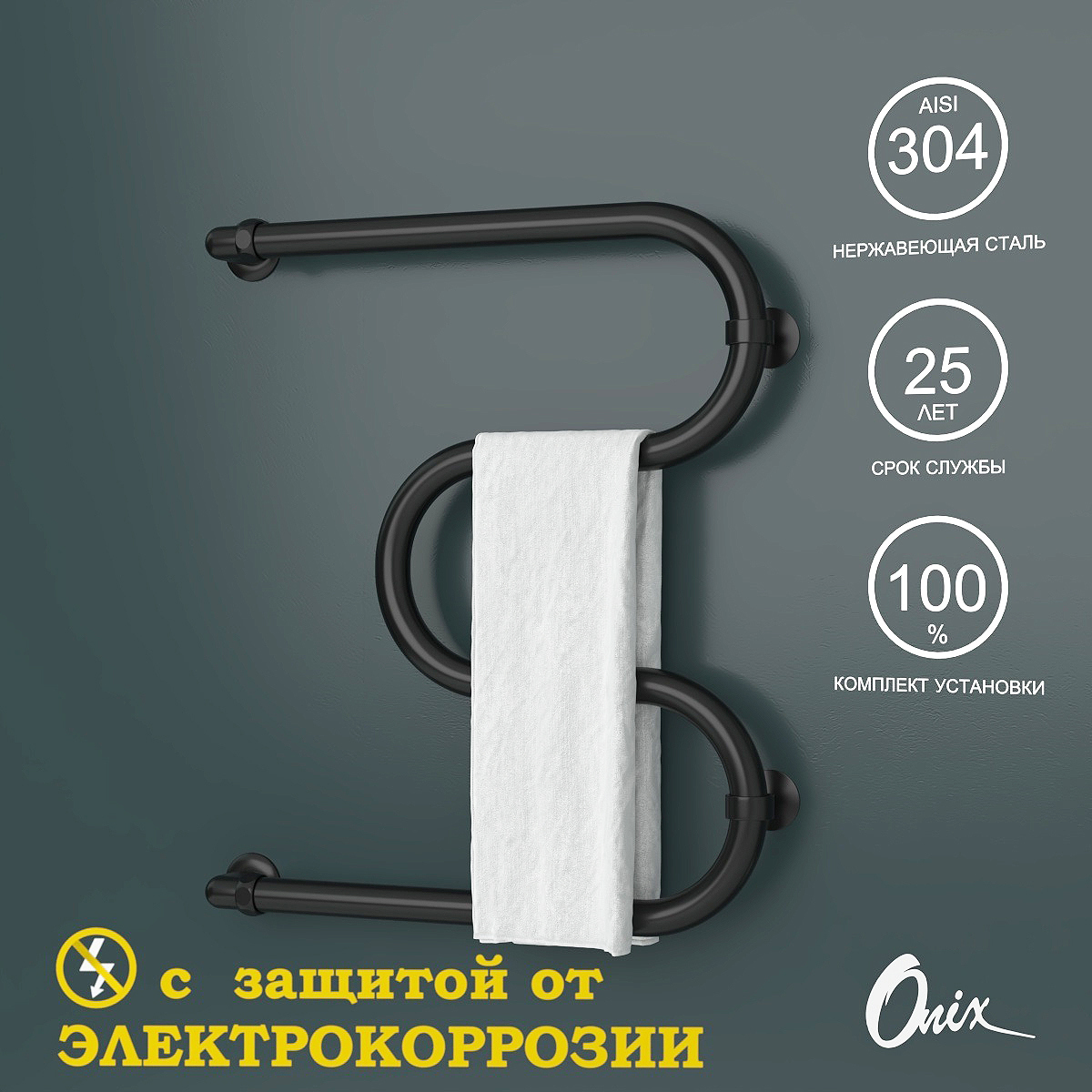 Изображение товара Полотенцесушитель водяной Onix Hit Turn Black Left 600x500 черный матовый