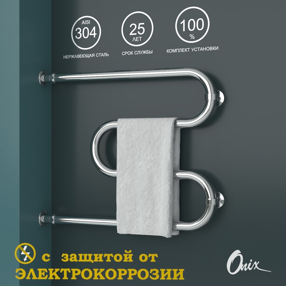 Изображение товара Полотенцесушитель водяной Onix Hit Direct Chrome Left 500x600