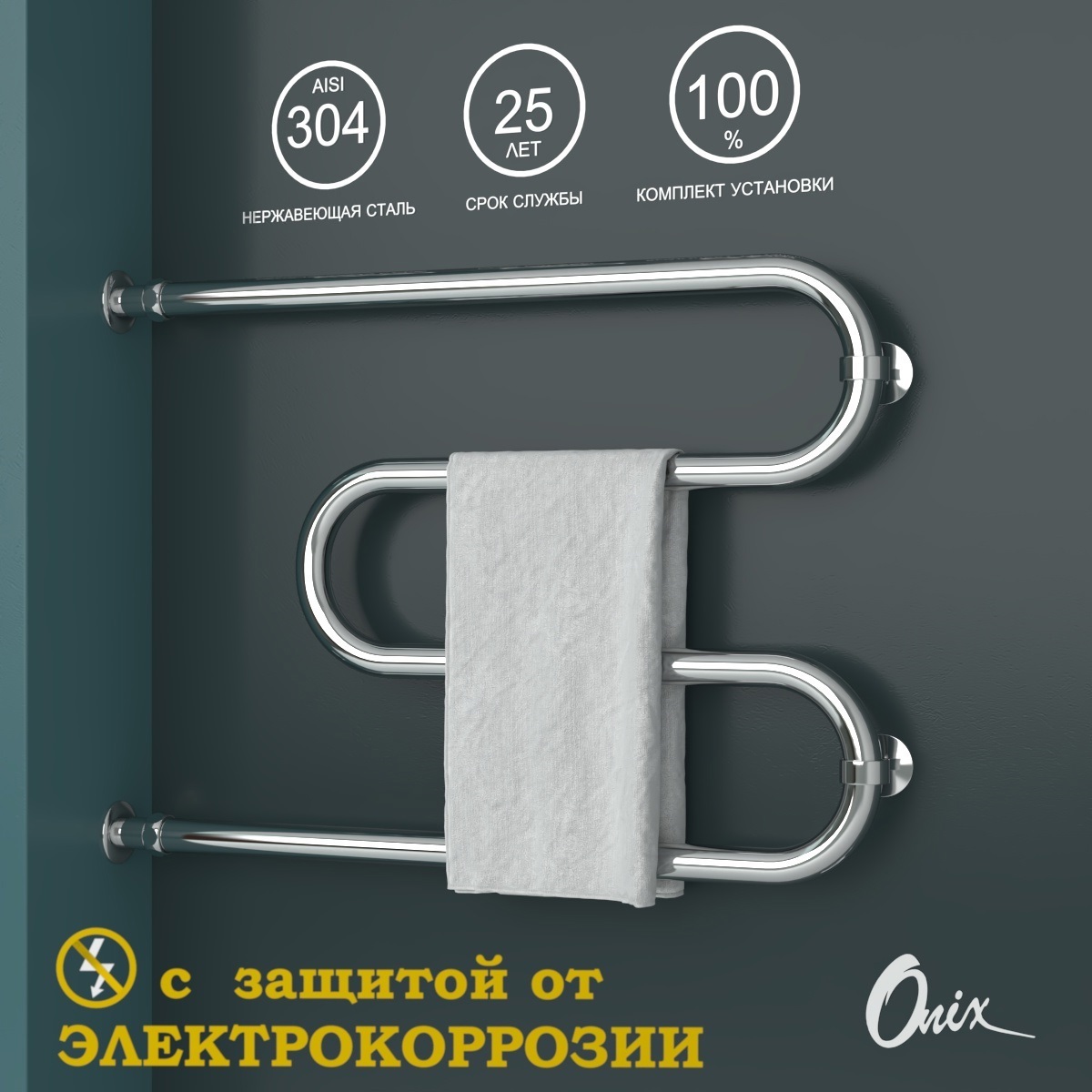 Изображение товара Полотенцесушитель водяной m-образный Onix Hit direct chrome left 70x50 см 3/4" нержавеющая сталь цвет хром