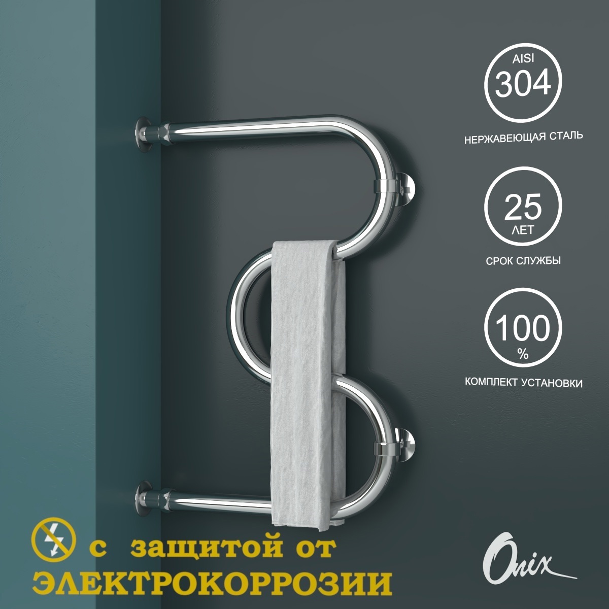 Изображение товара Полотенцесушитель водяной ONIX Hit Direct Chrome Left 600x400