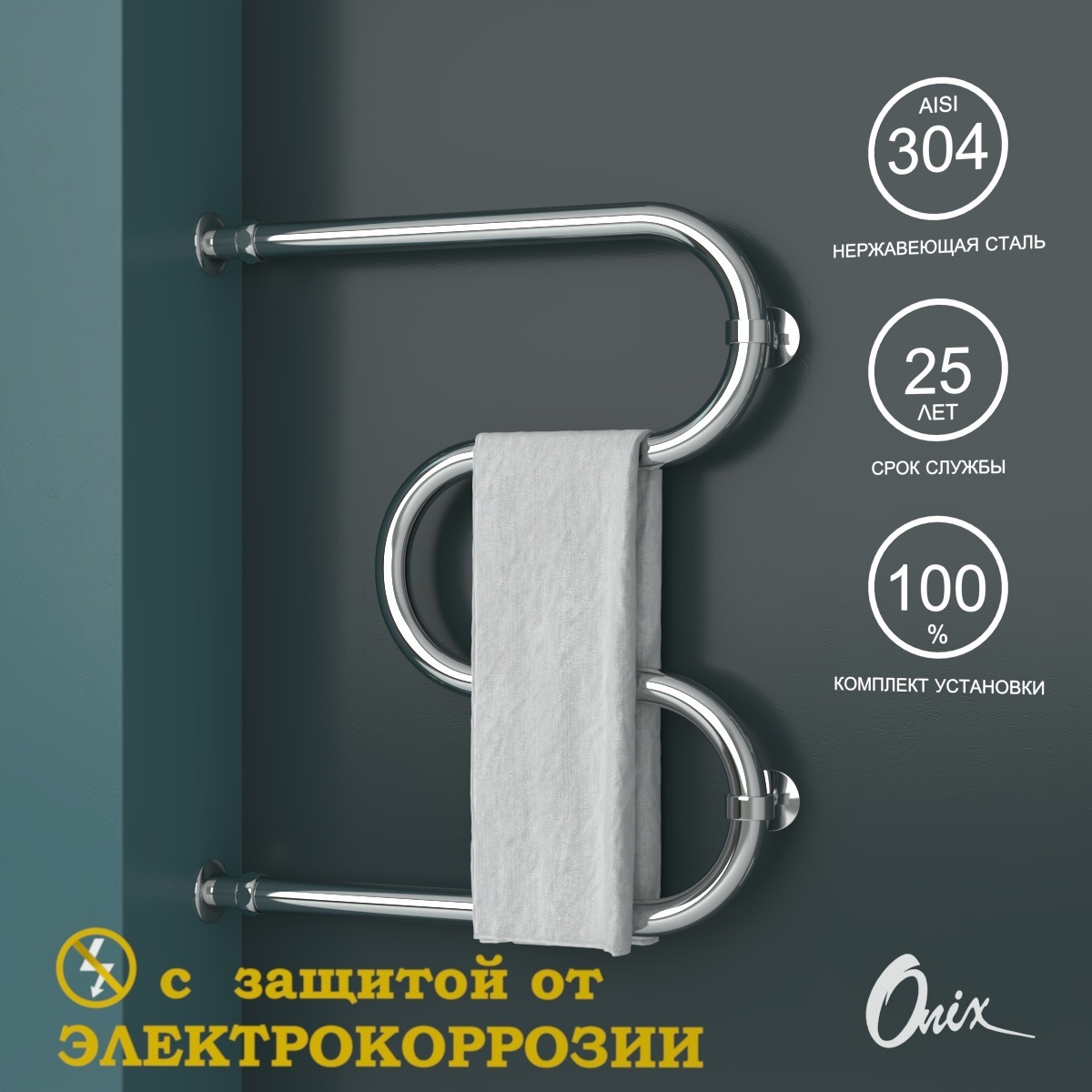 Изображение товара Полотенцесушитель водяной m-образный Onix Hit direct chrome left 50x60 см 3/4" нержавеющая сталь цвет хром