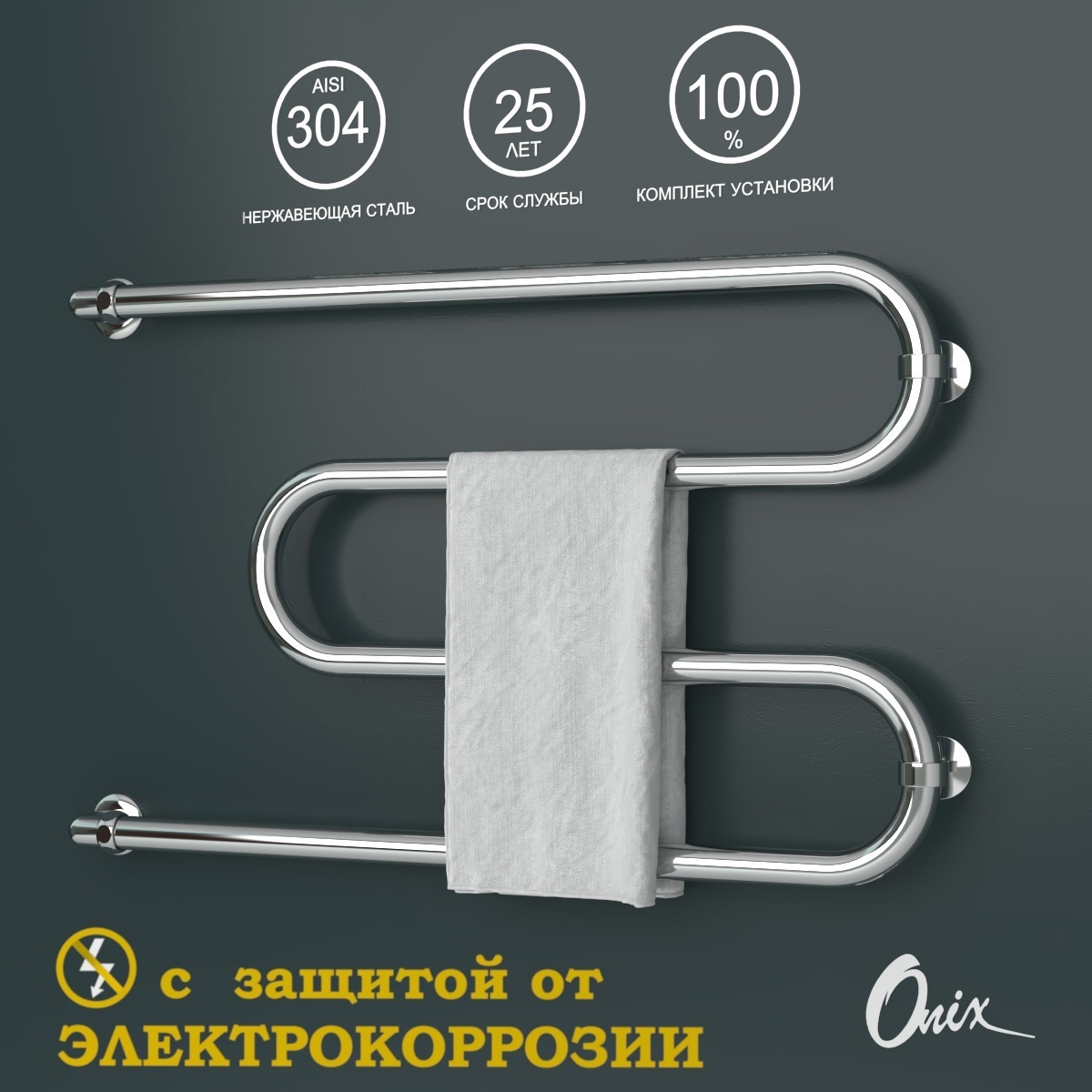 Изображение товара Водяной полотенцесушитель Onix Hit Turn Chrome Left 500x800 для ванной