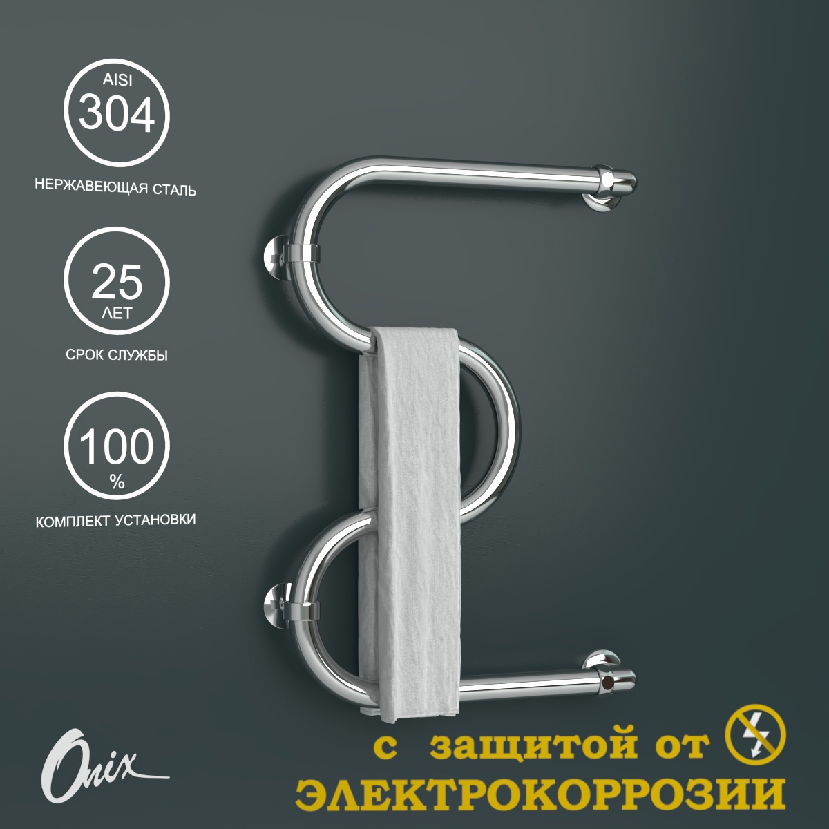 Изображение товара Полотенцесушитель водяной Onix Hit Turn Chrome Right 600x400