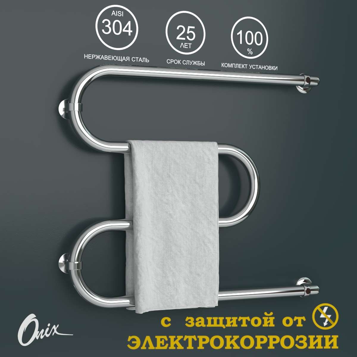 Изображение товара Полотенцесушитель водяной m-образный Onix Hit turn chrome right 70x60 см 3/4" нержавеющая сталь цвет хром