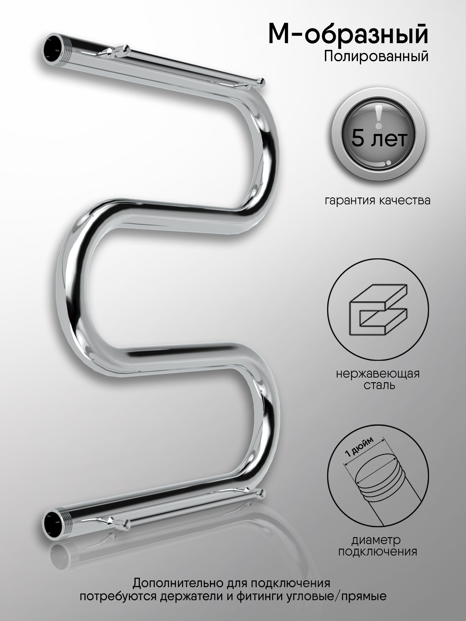 Изображение товара Полотенцесушитель водяной с полкой Indigo М1 40x50 см 1" нержавеющая сталь