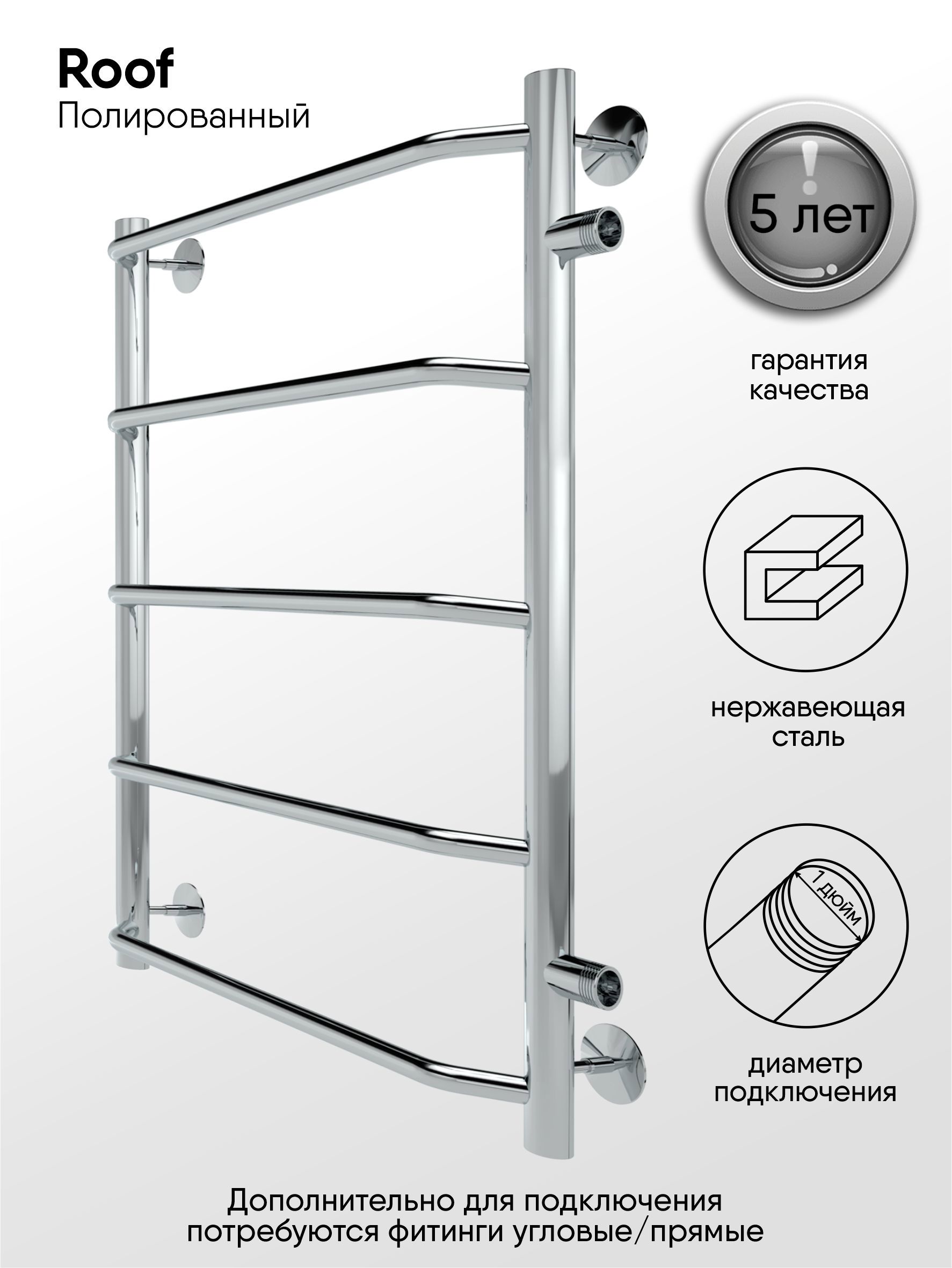 Изображение товара Полотенцесушитель водяной Indigo Roof 50x60 см нержавеющая сталь 1" цвет хром