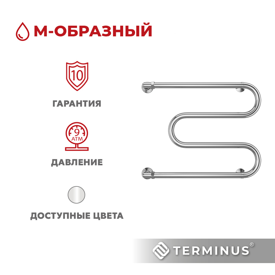 Изображение товара Водяной полотенцесушитель М-образный Terminus Мобр32 50x63.2 см нержавеющая сталь серебро
