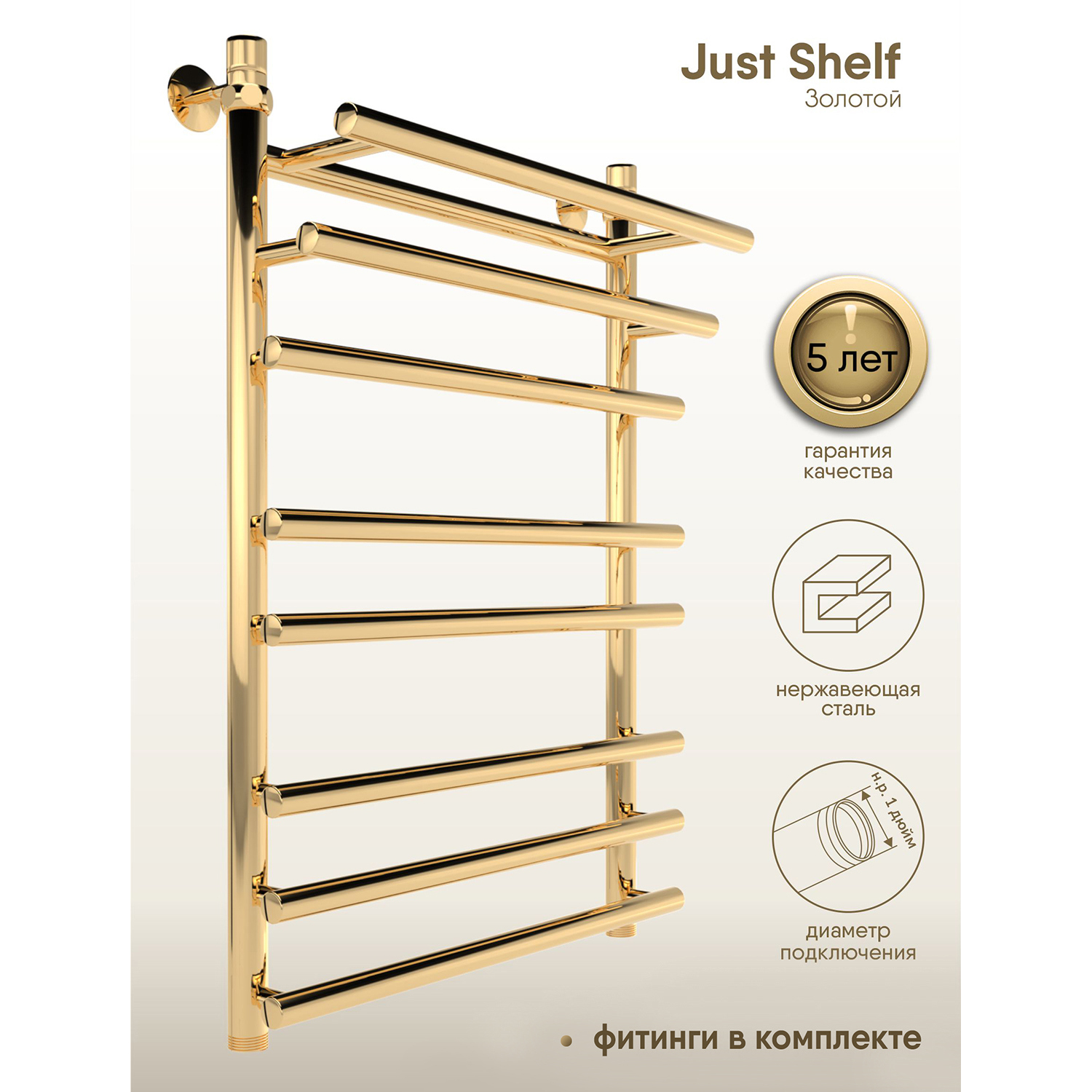 Изображение товара Полотенцесушитель водяной INDIGO Just Shelf 60x80 см золото