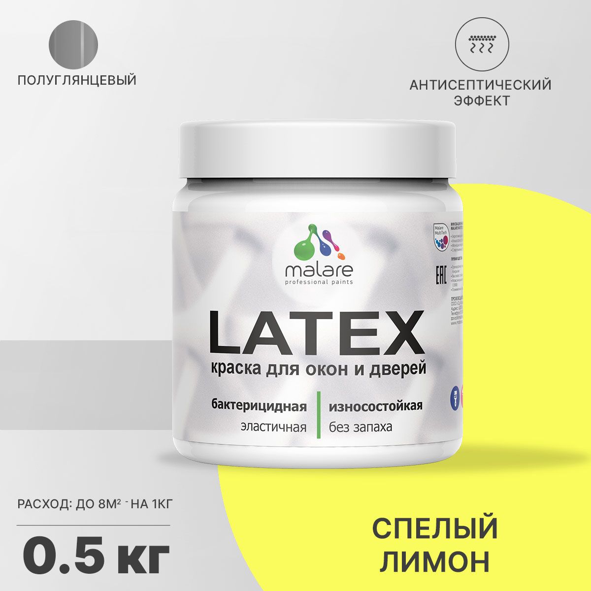 Изображение товара Краска для деревянных окон и дверей Malare Latex антисептическая быстросохнущая без запаха полуглянцевая цвет спелый лимон 0.5 кг Изображение товара Краска для деревянных окон и дверей Malare Latex антисептическая быстросохнущая без запаха полуглянцевая цвет спелый лимон 0.5 кг