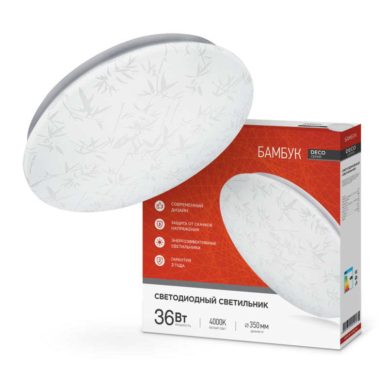 Изображение товара Люстра потолочная светодиодная IN HOME 36 Вт для внутреннего освещения