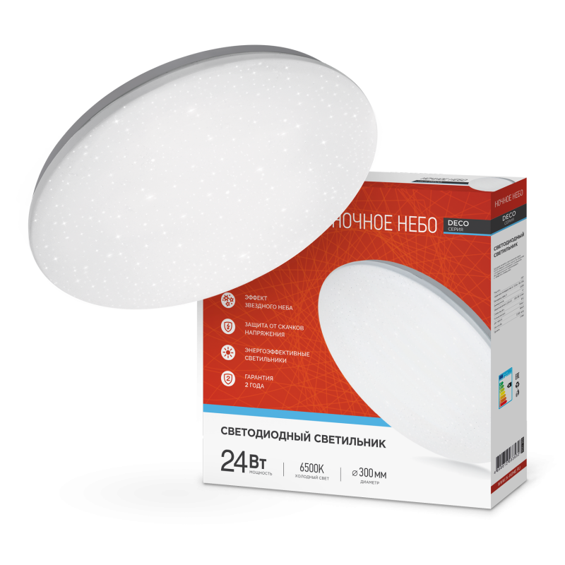 Изображение товара Светодиодная люстра потолочная IN HOME НОЧНОЕ НЕБО 24 Вт белый свет холодный 30 см