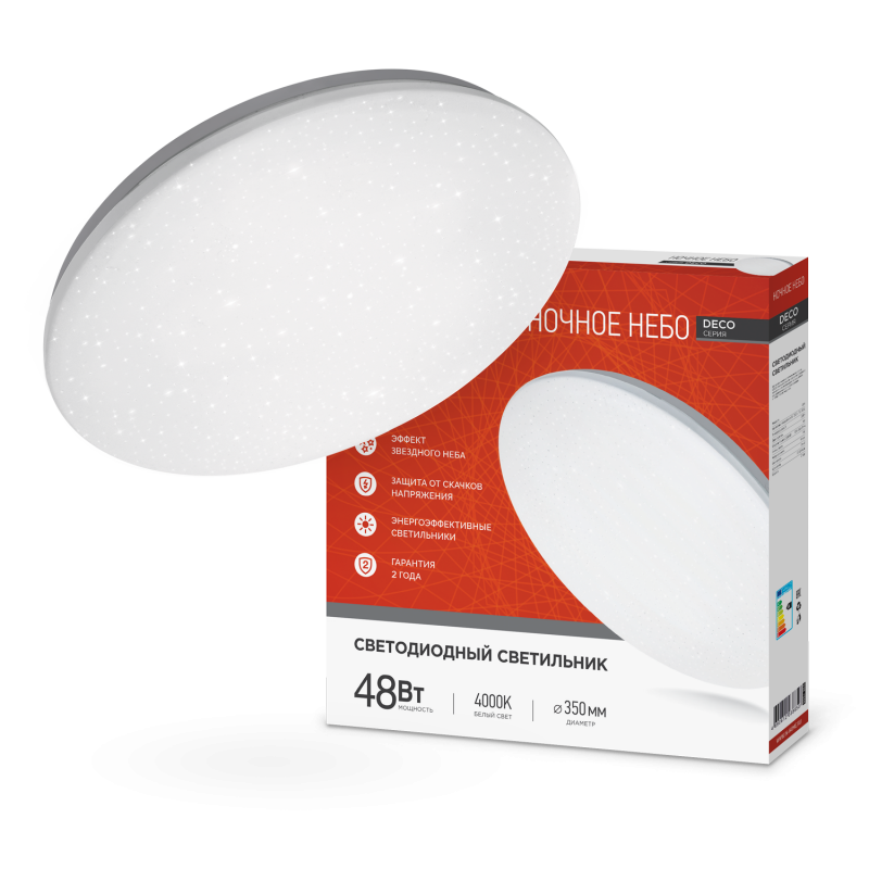 Изображение товара Люстра потолочная светодиодная IN HOME Ночной небо 48 Вт белый свет
