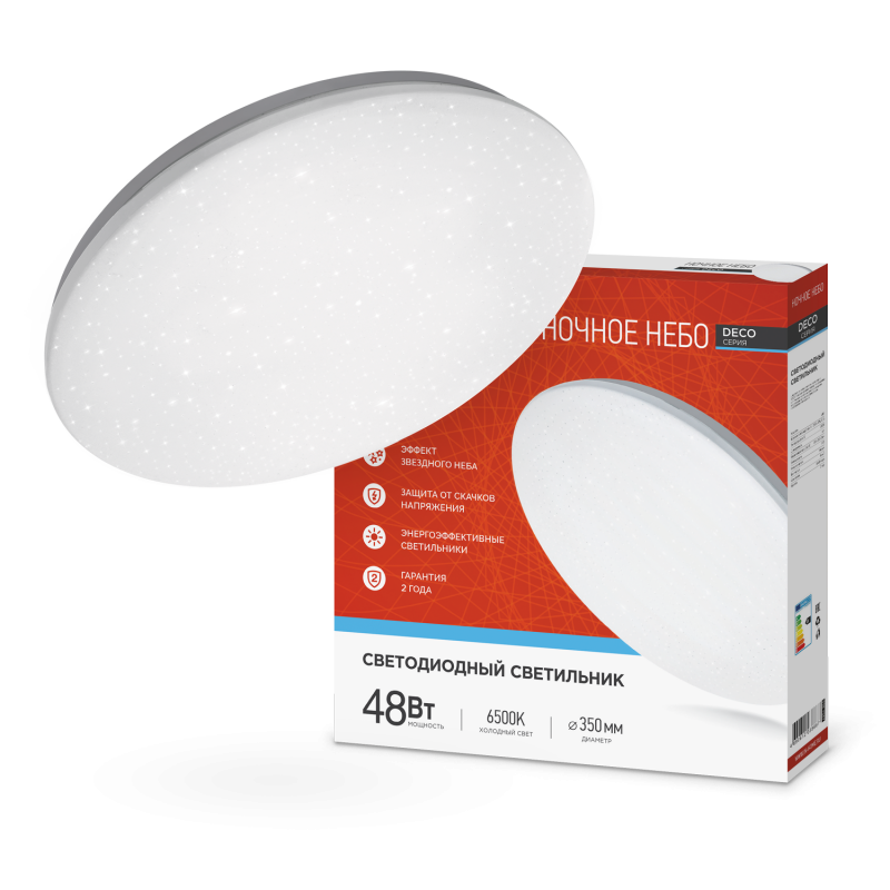 Изображение товара Светодиодная люстра потолочная IN HOME НОЧНОЕ НЕБО 48 Вт с эффектом звездного неба для интерьеров