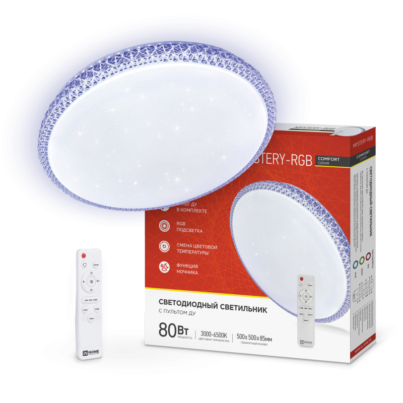 Изображение товара Люстра потолочная светодиодная IN HOME RGB 80W 50см 2 года гарантия