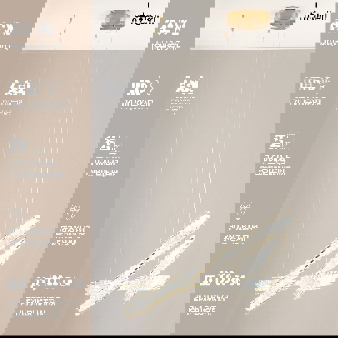 Изображение товара Светильник настенно-потолочный светодиодный MODERLI Asti V10435-PL нейтральный белый свет 25 м² цвет золото