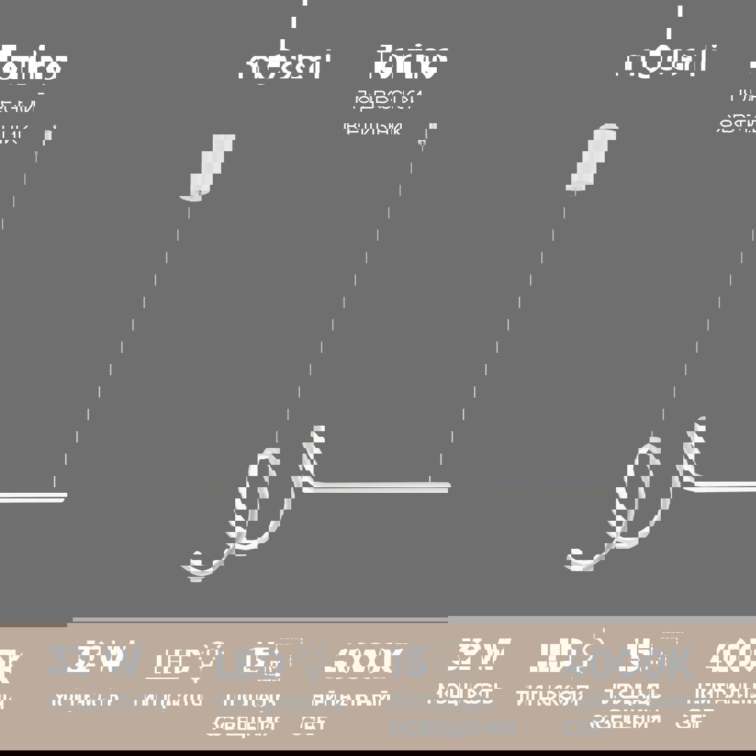 Изображение товара Настенно-потолочный светильник MODERLI Gela V10465-CL для натяжных потолков 4320 Лм IP20 белый