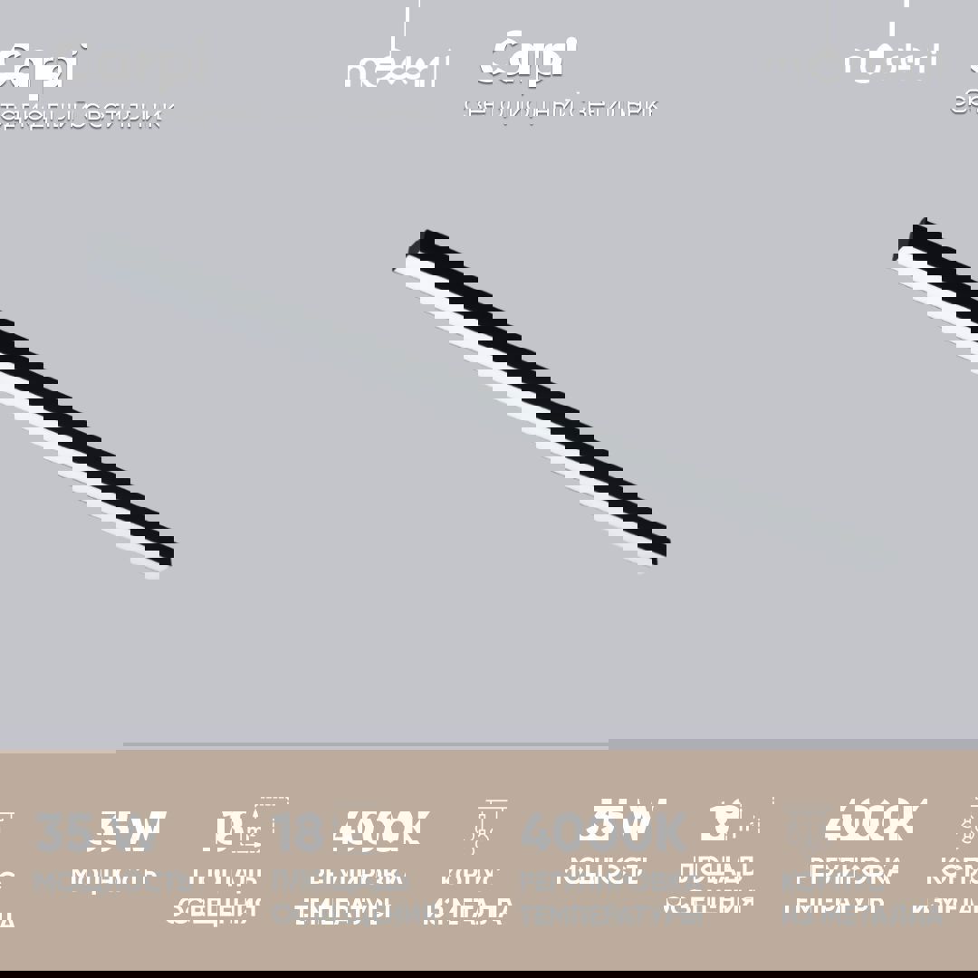 Изображение товара Настенно-потолочный светодиодный светильник MODERLI Carpi 35 Вт 4320Лм