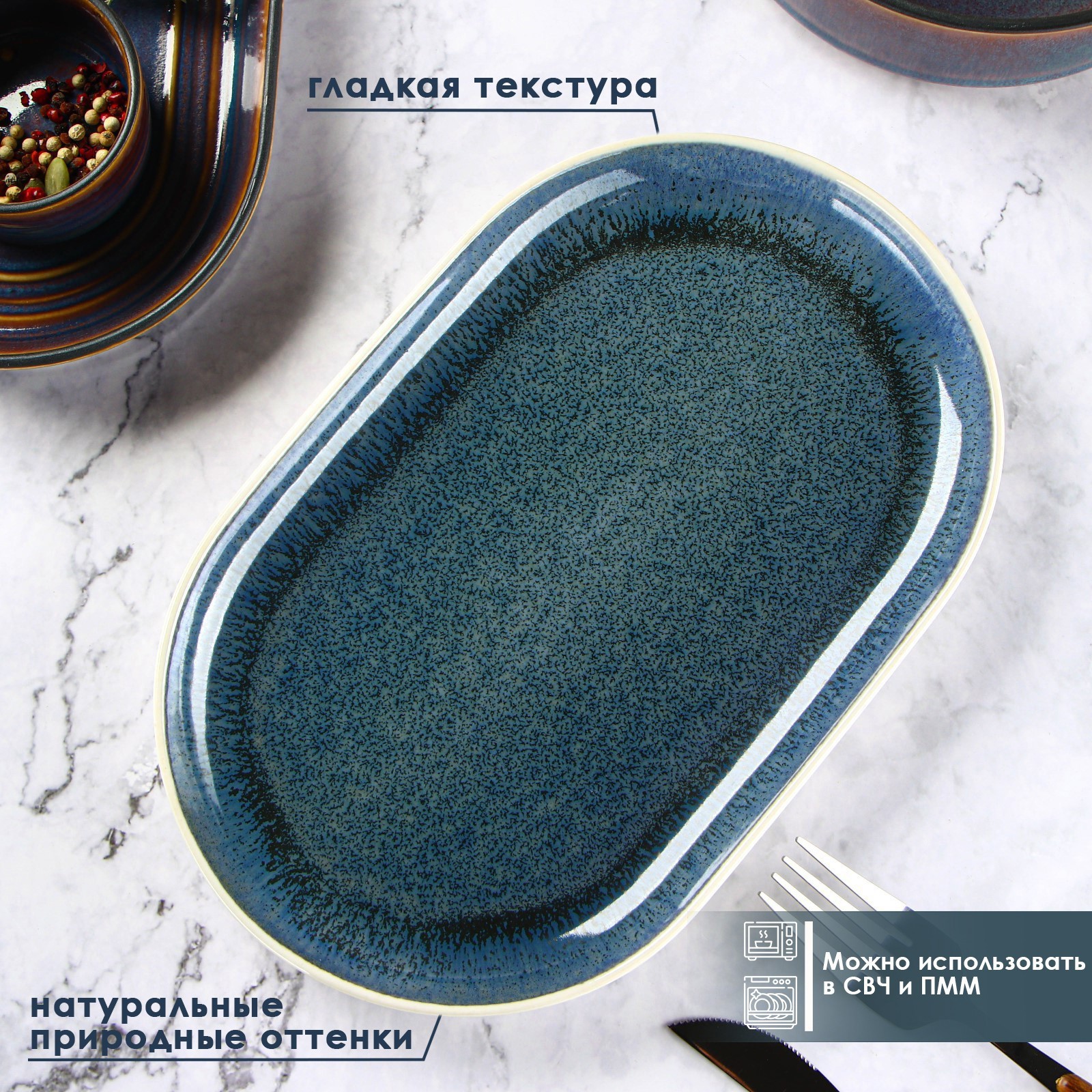 Изображение товара Сервировочное блюдо MAGISTRO Ocean 25x25 см фарфор синий для сервировки и декора