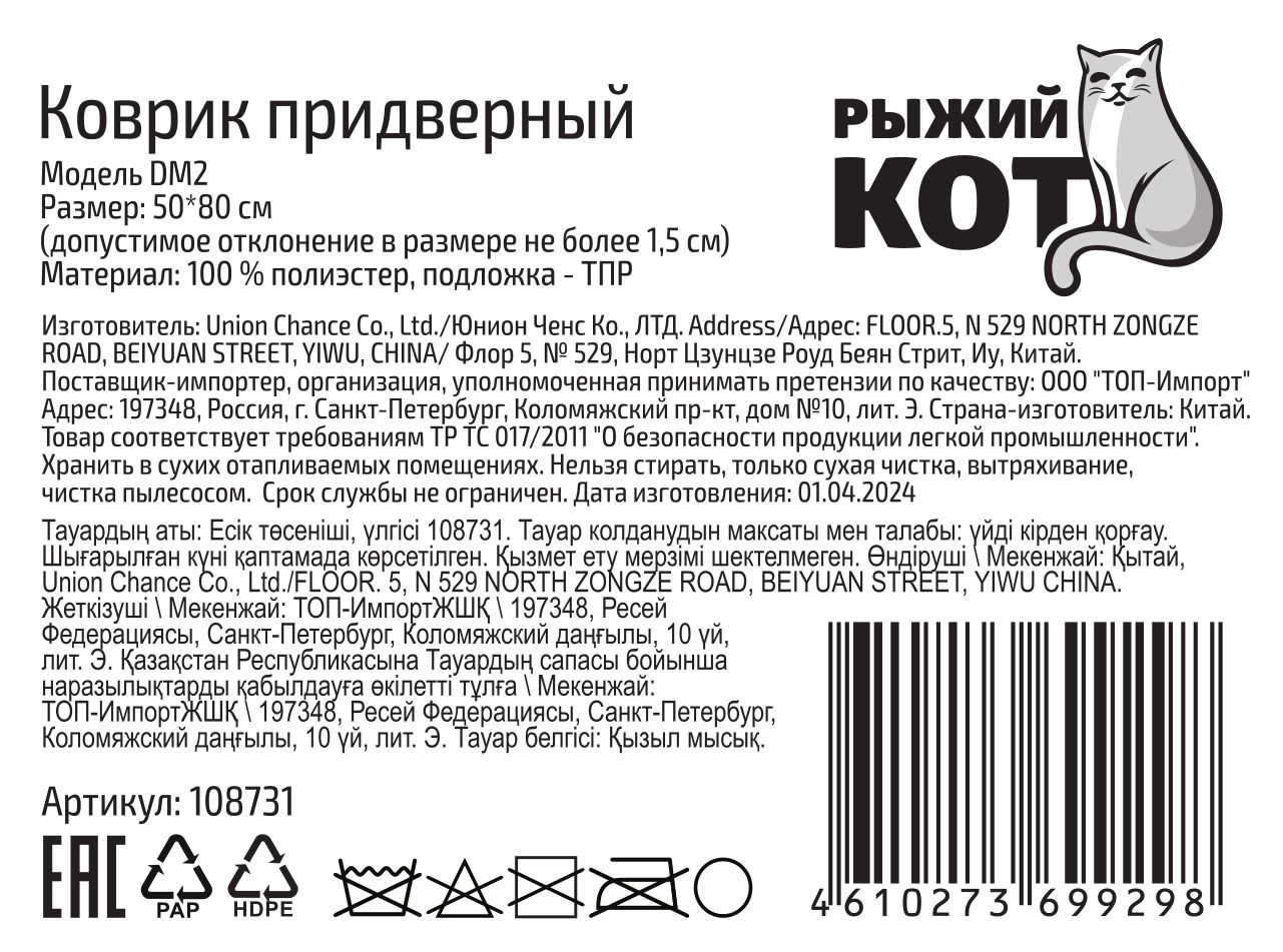 Превью изображения товара