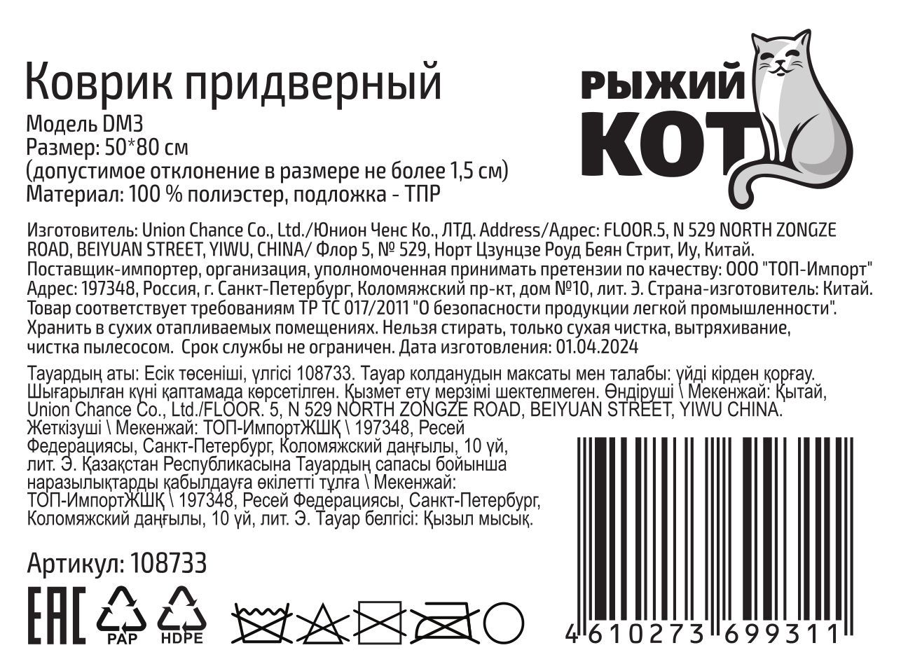 Превью изображения товара