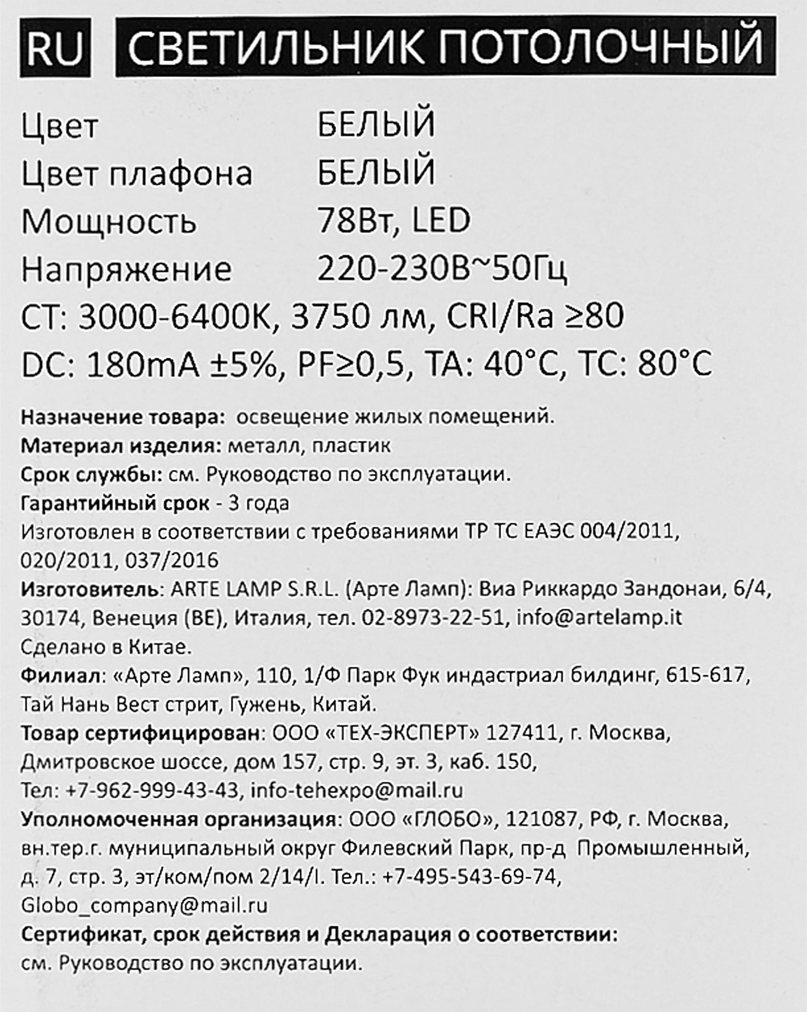 Превью изображения товара