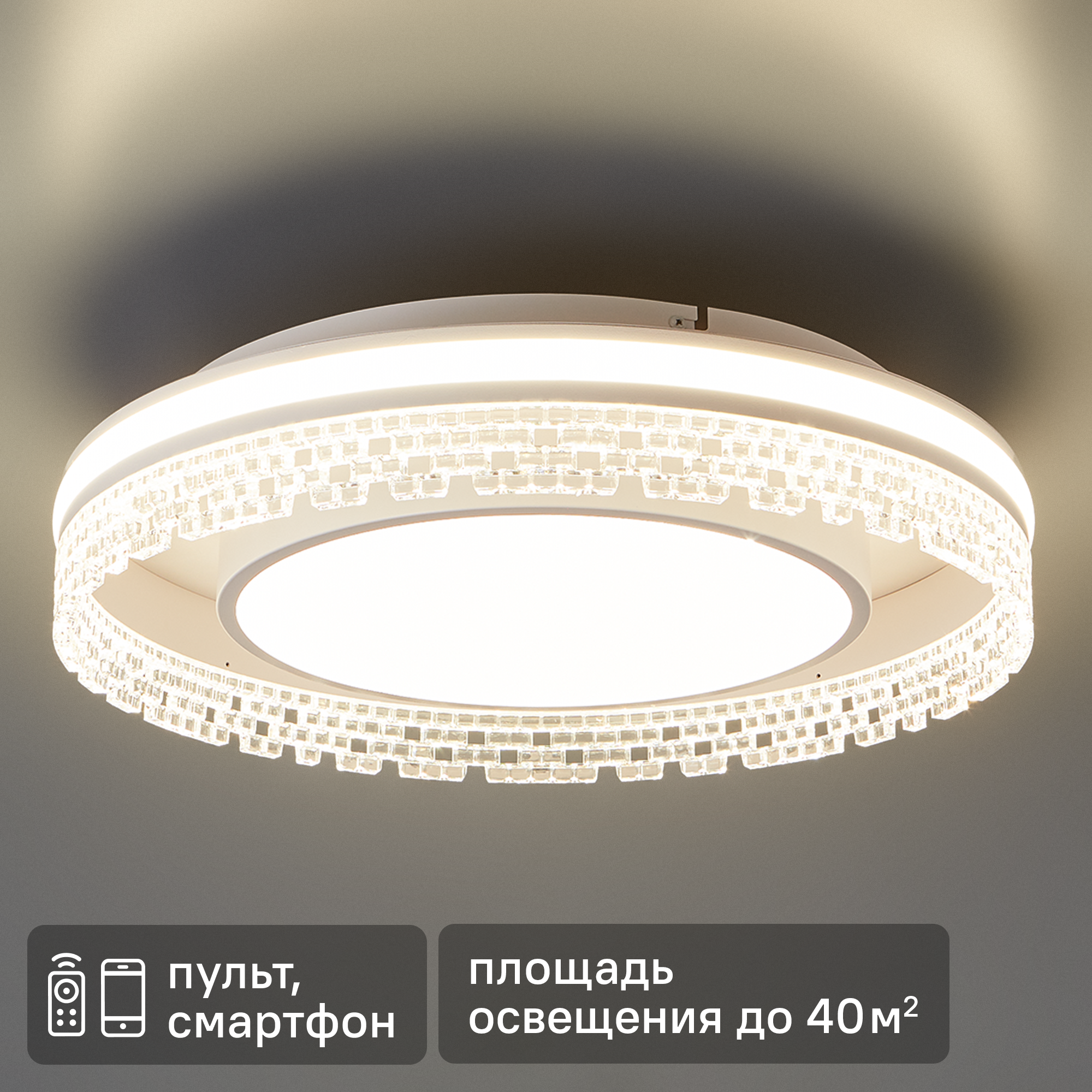 Изображение товара Люстра потолочная светодиодная Freya Lulla 100 Вт регулируемый белый свет