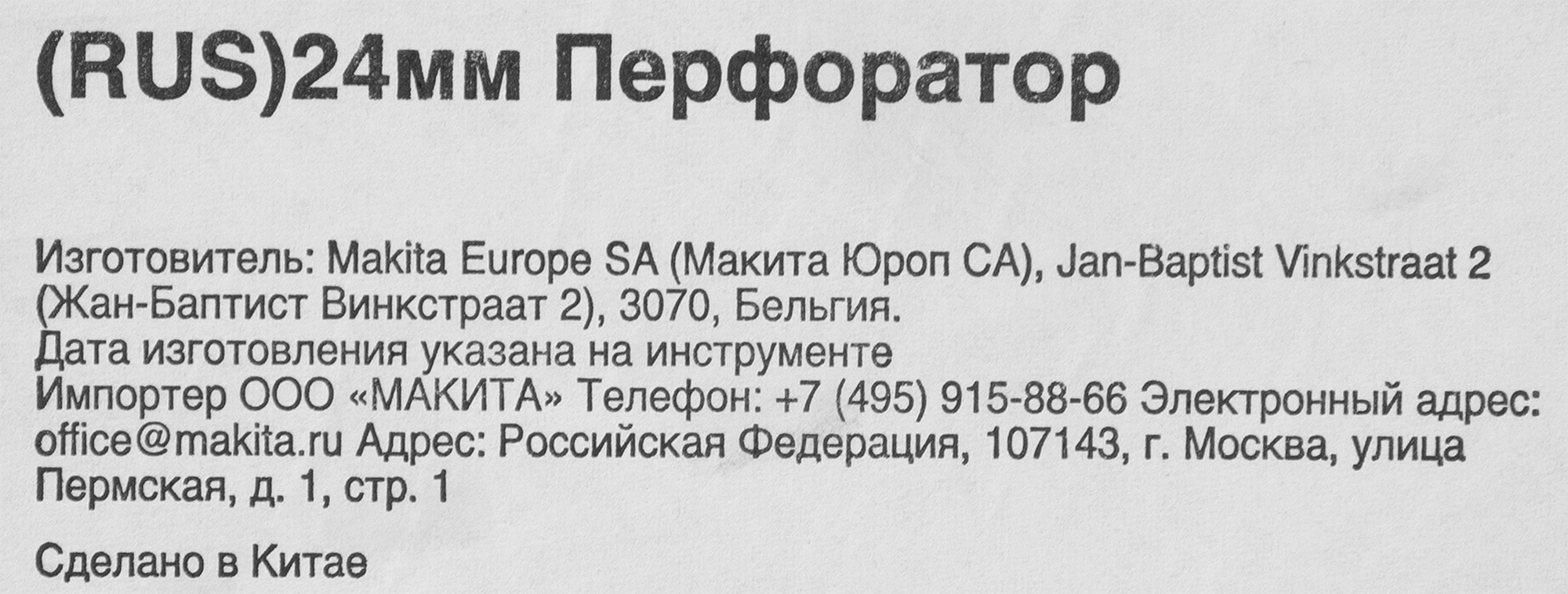 Превью изображения товара