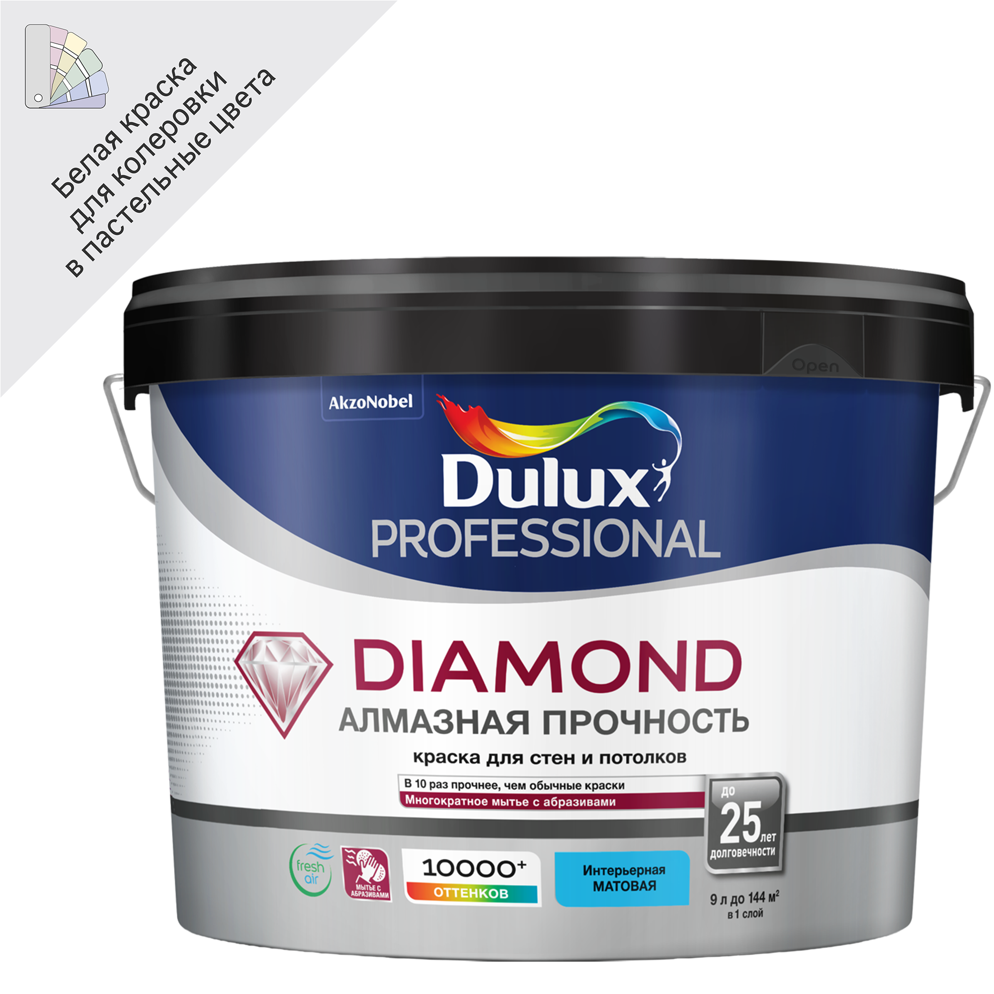 Краска для стен и потолков Dulux Professional Diamond Matt моющаяся ...