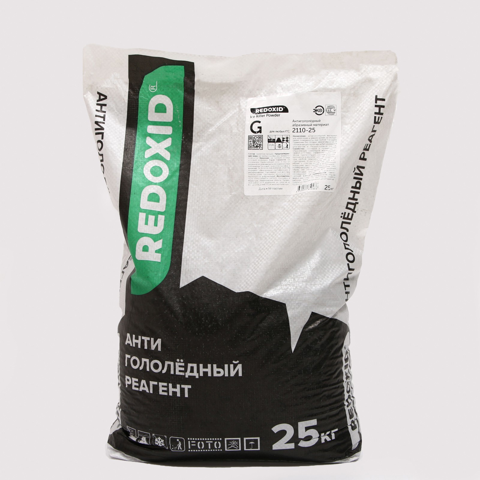 Изображение товара Материал Ice Killer Powder G антигололёдный абразивный 25 кг