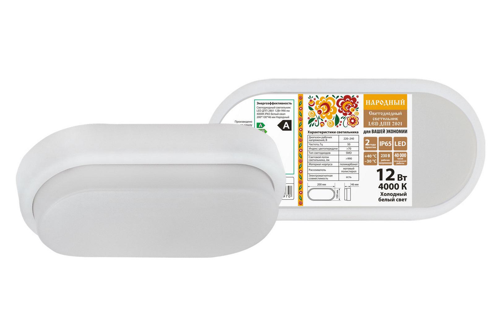 Изображение товара Светильник настенно-потолочный светодиодный TDM ELECTRIC серия "Народная" SQ0329-0813 нейтральный белый свет цвет белый