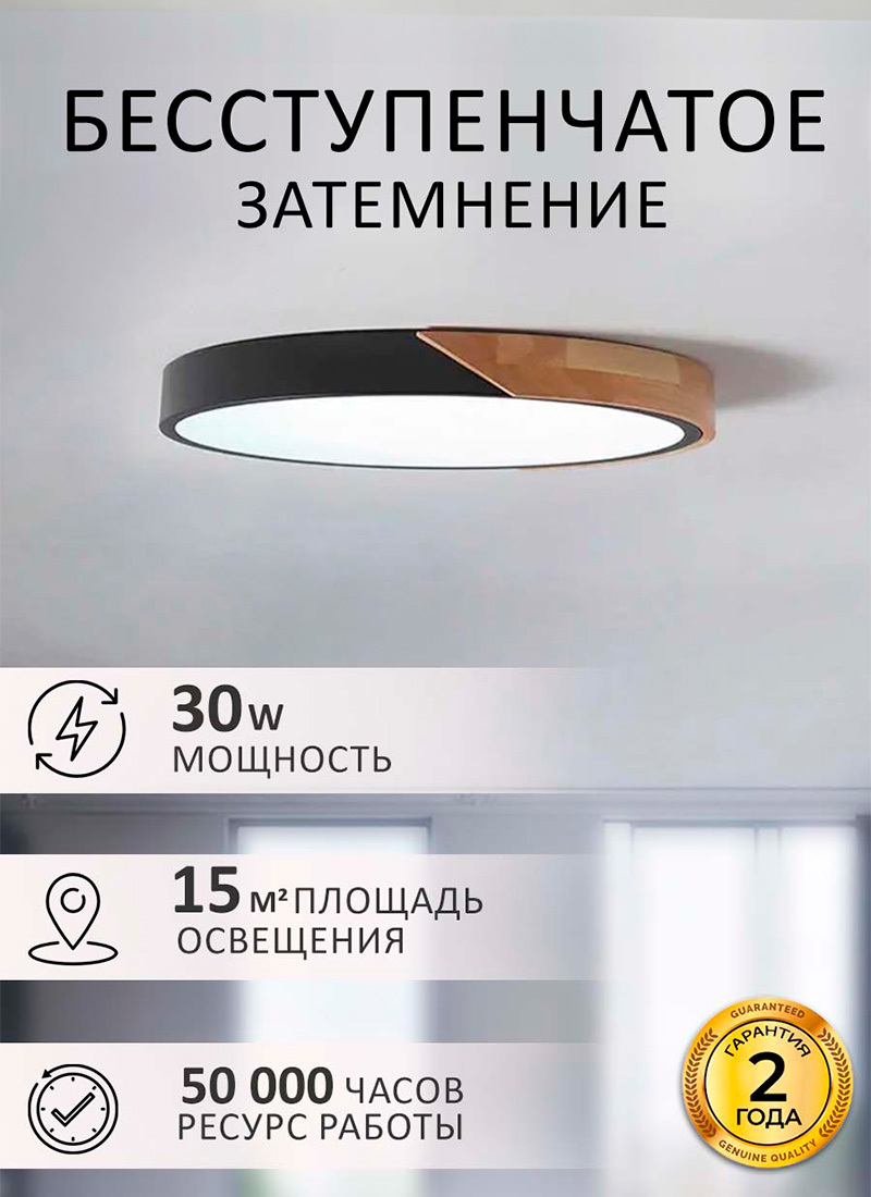 Изображение товара Настенно-потолочный светодиодный светильник P-40CH регулируемый, белый, черный