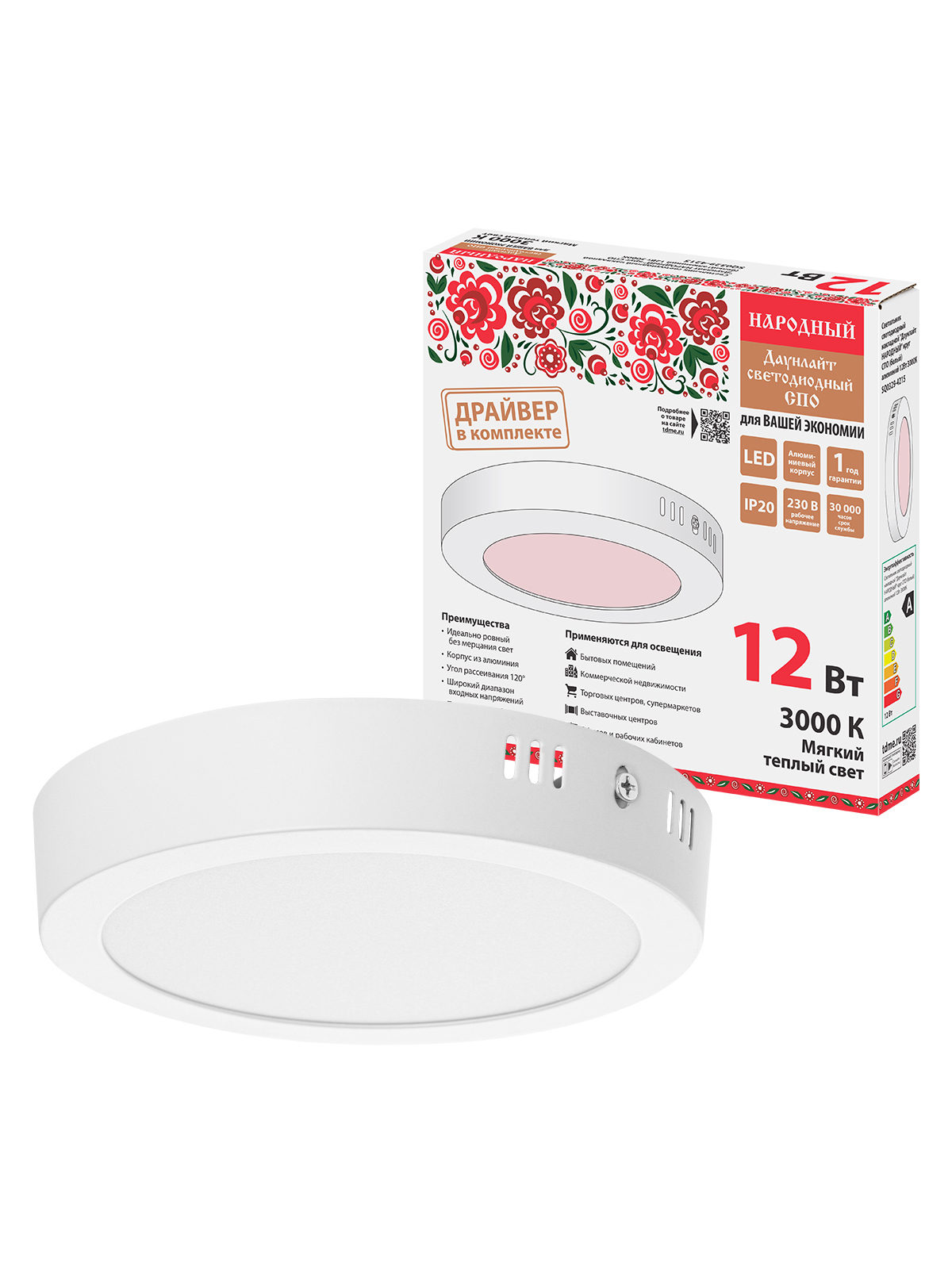 Изображение товара Настенно-потолочный светодиодный светильник Tdm electric SQ0329-4215 12 Вт белый желтый for офис и 