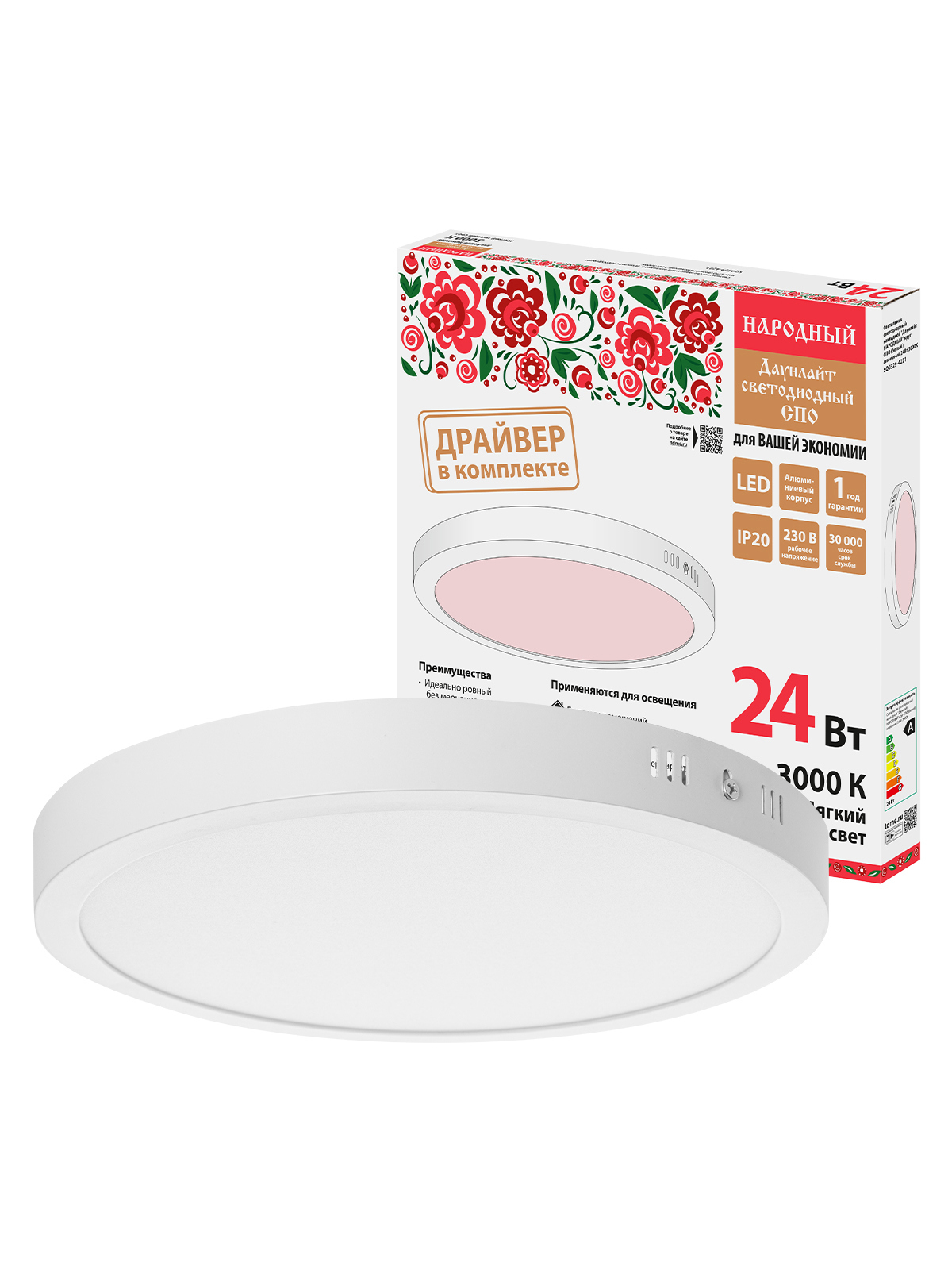 Изображение товара Настенно-потолочный светодиодный светильник Tdm electric SQ0329-4221 24 Вт для офиса и коммерческих