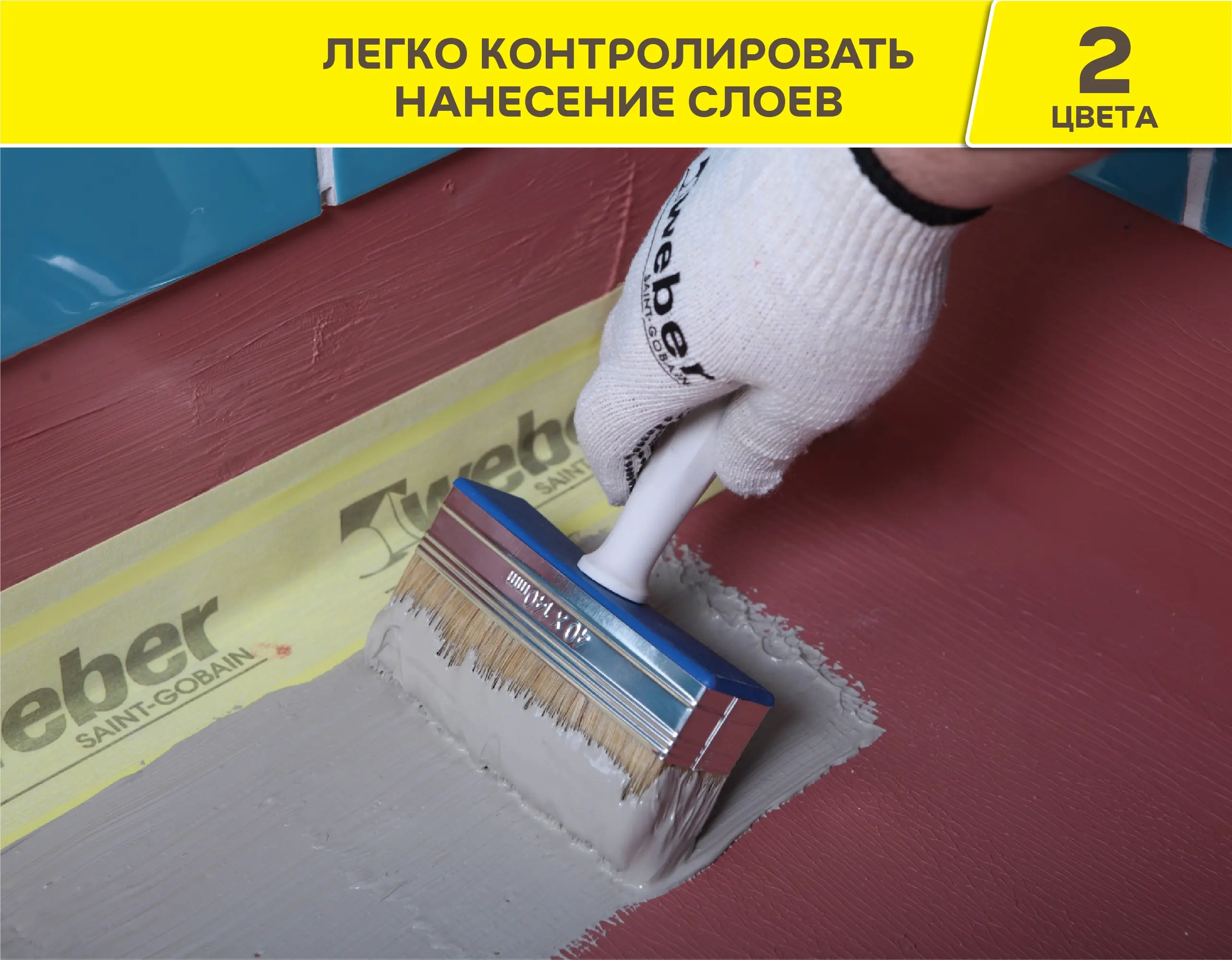 Мастика гидроизоляционная Vetonit Tec 822 цвет серый 8 кг - 3
