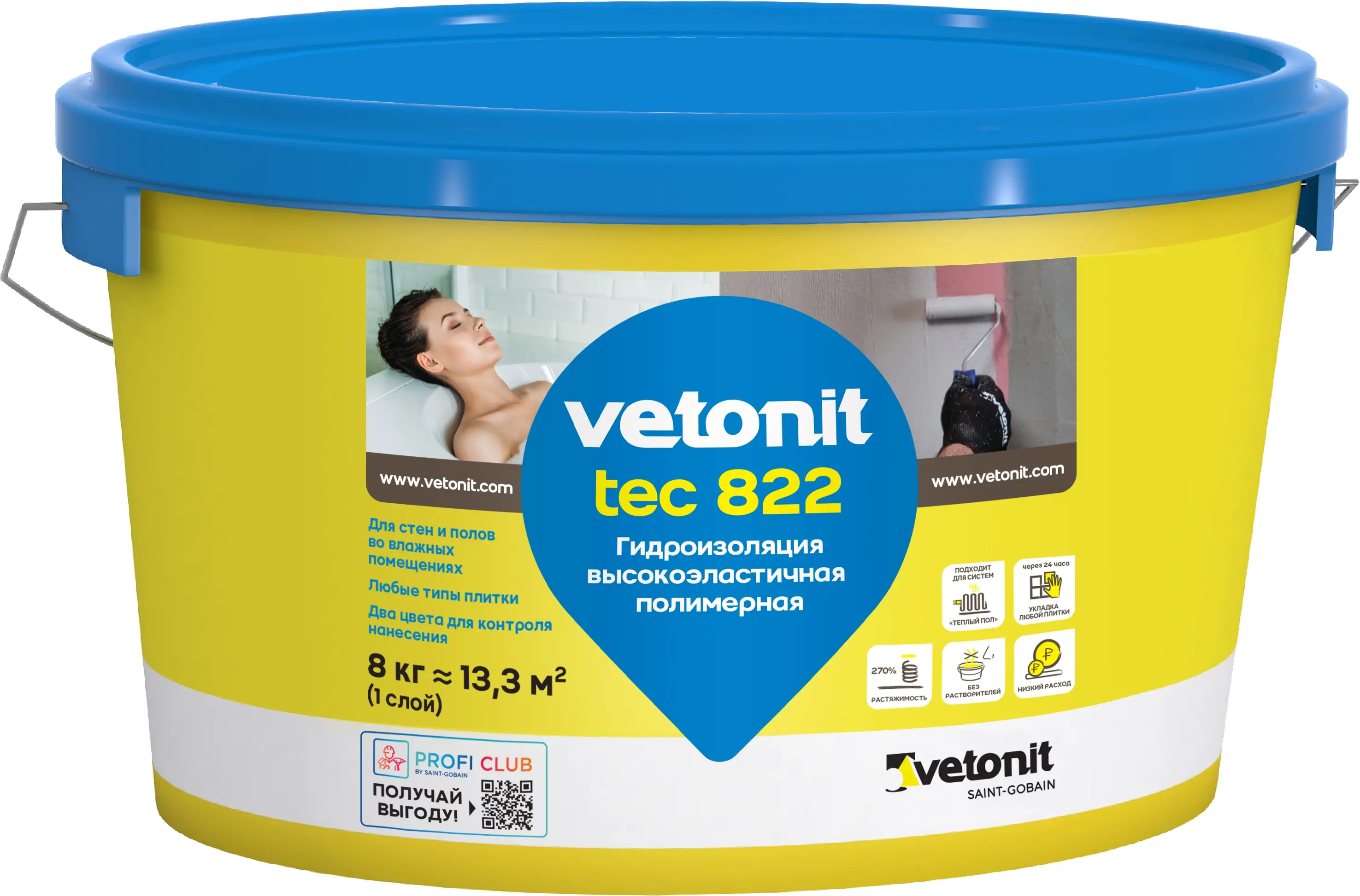 Мастика гидроизоляционная Vetonit Tec 822 цвет серый 8 кг