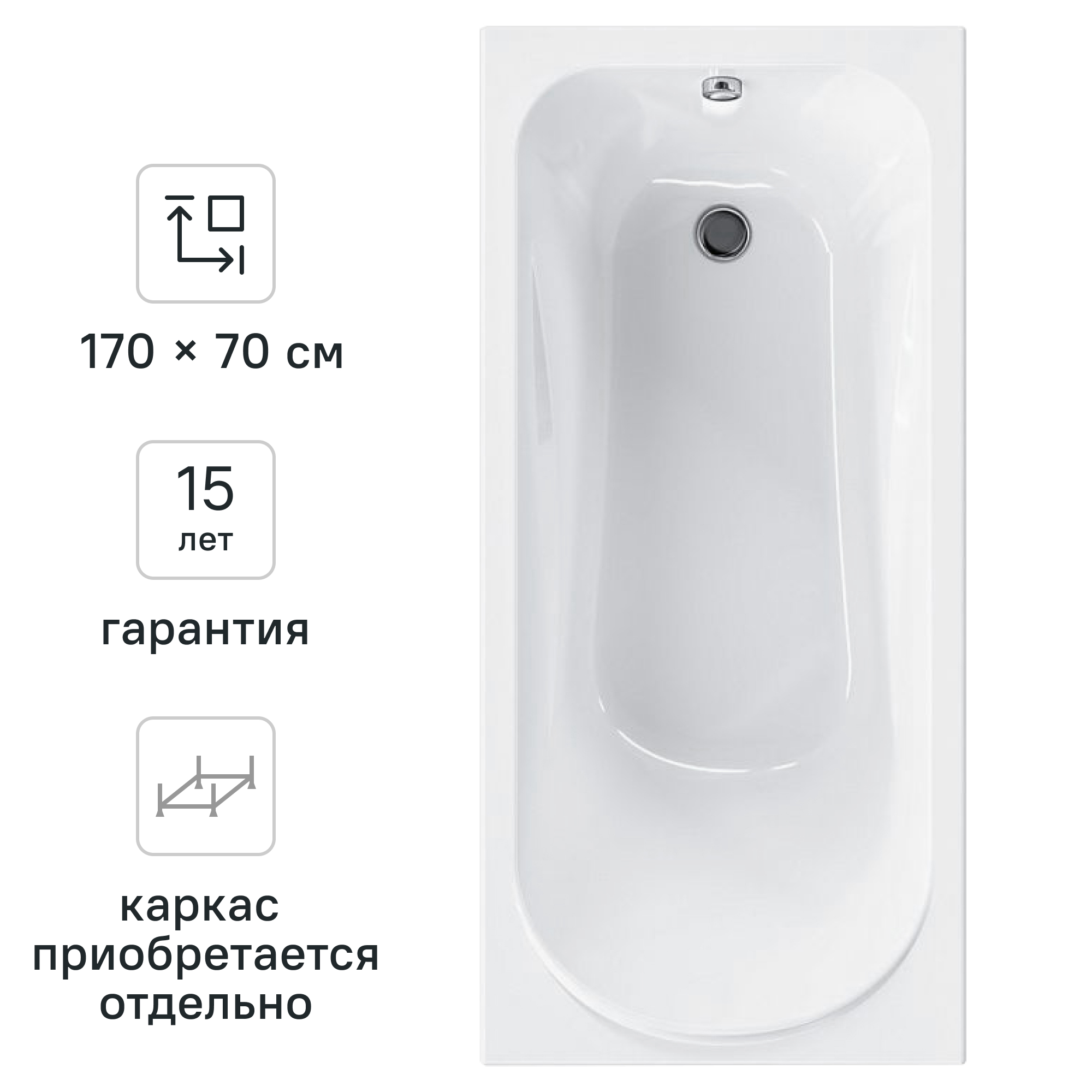 Изображение товара Ванна акриловая AM.PM Force W9FA 170x70 см классическая прямоугольная белая