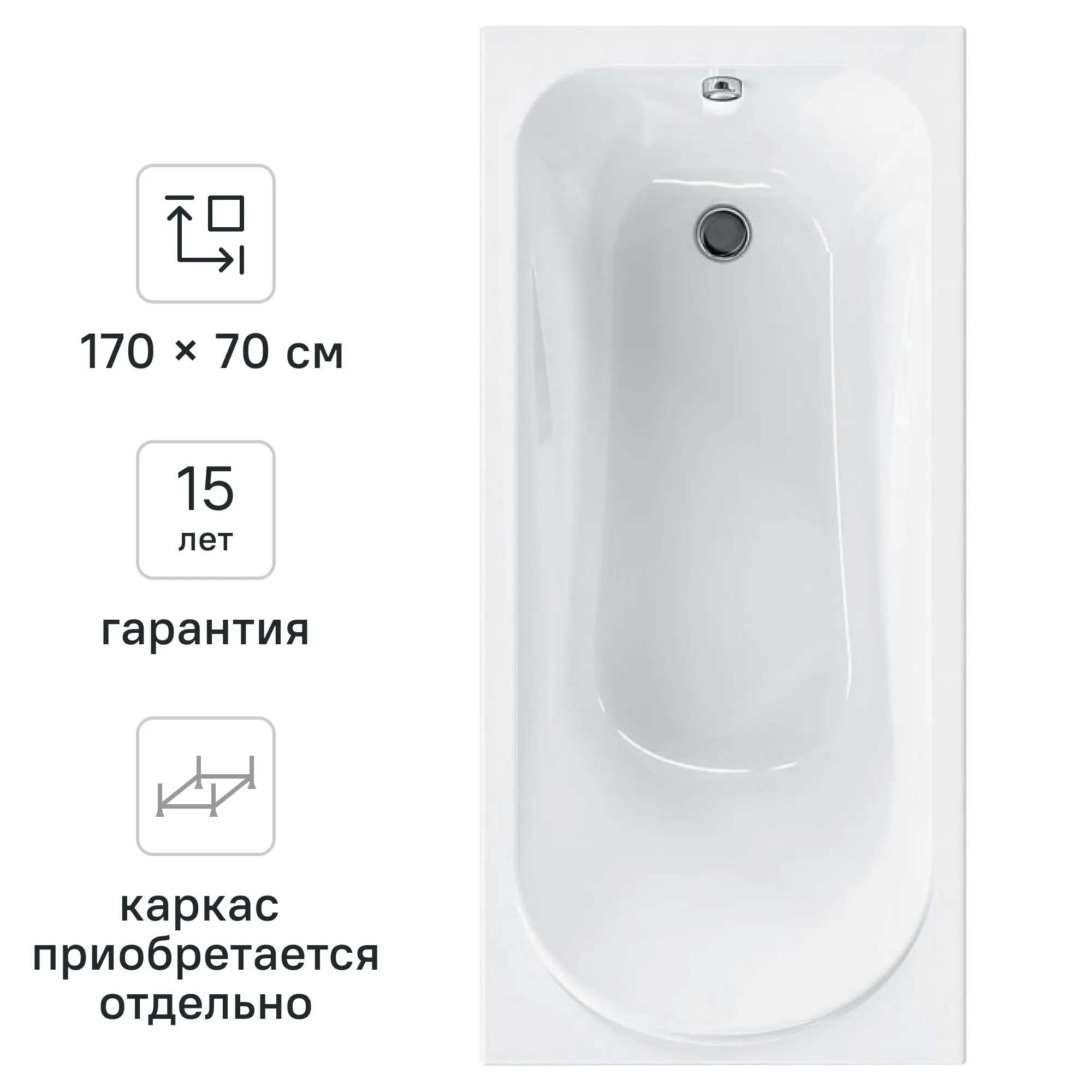 Ванна AM.PM Force W9FA-170-070W-A акриловая 170x70 см