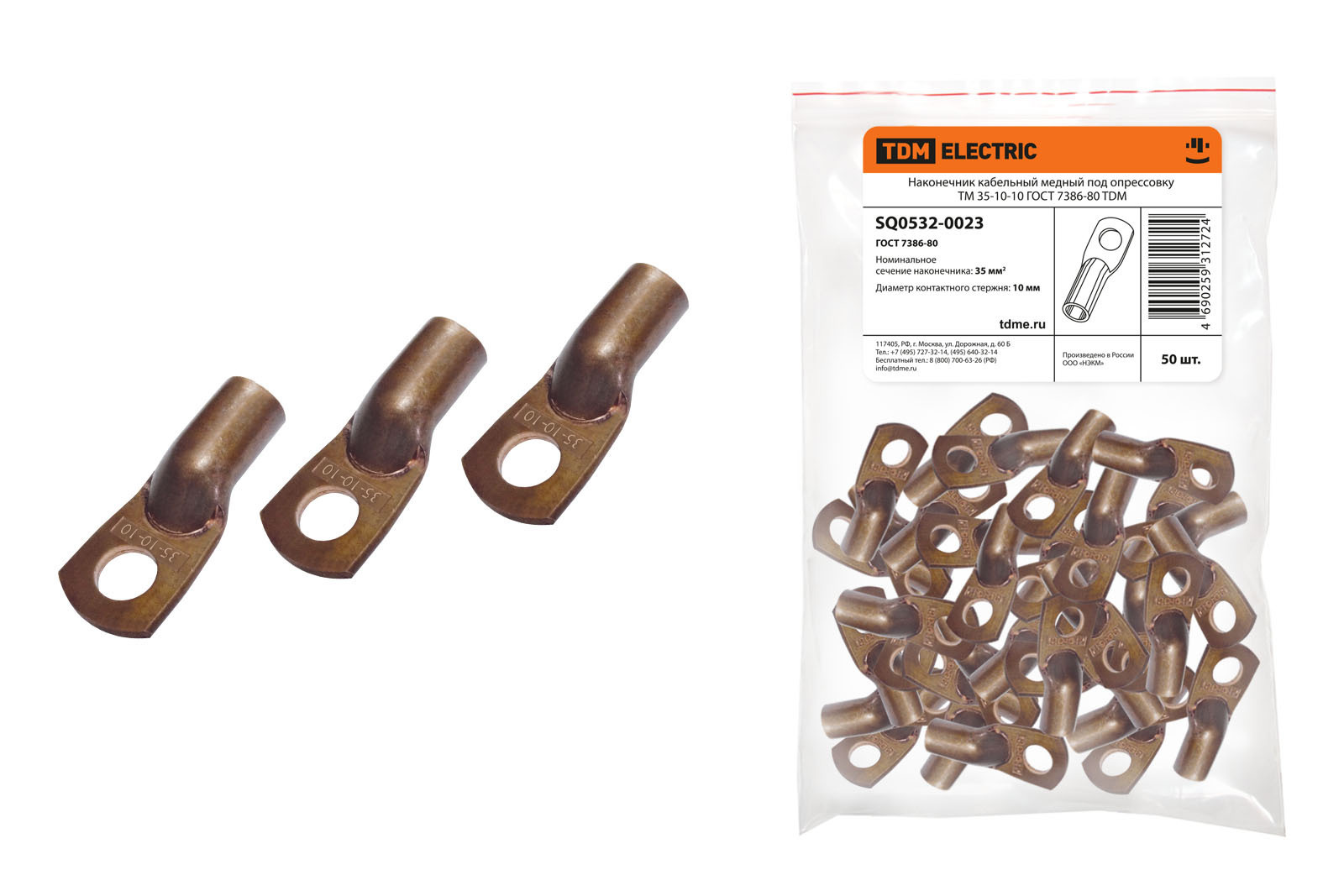 Изображение товара Наконечник кабельный Tdm electric ТМ 35-10-10 6 шт.