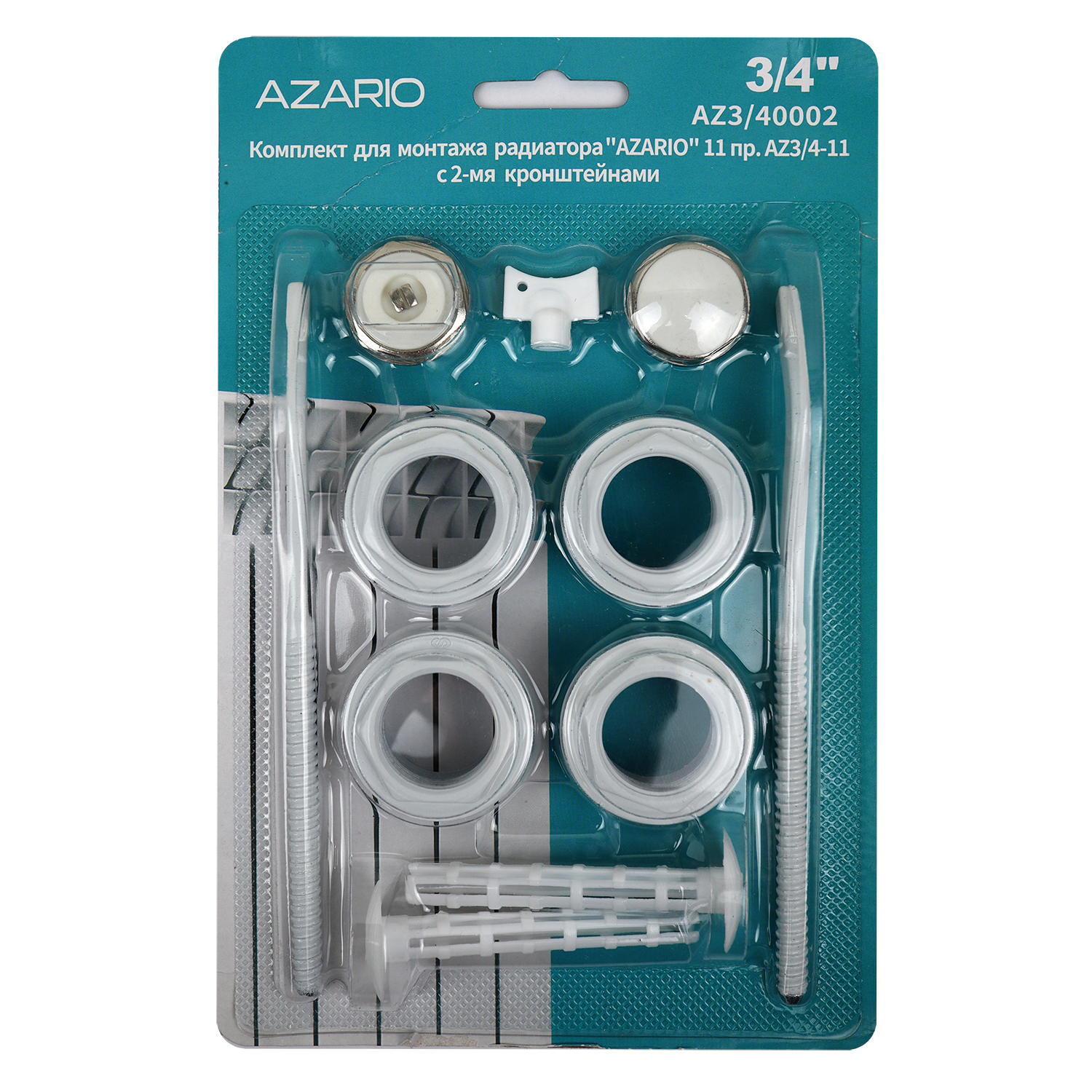Изображение товара Комплект монтажный радиатора Azario 3/4" с кронштейнами и переходниками
