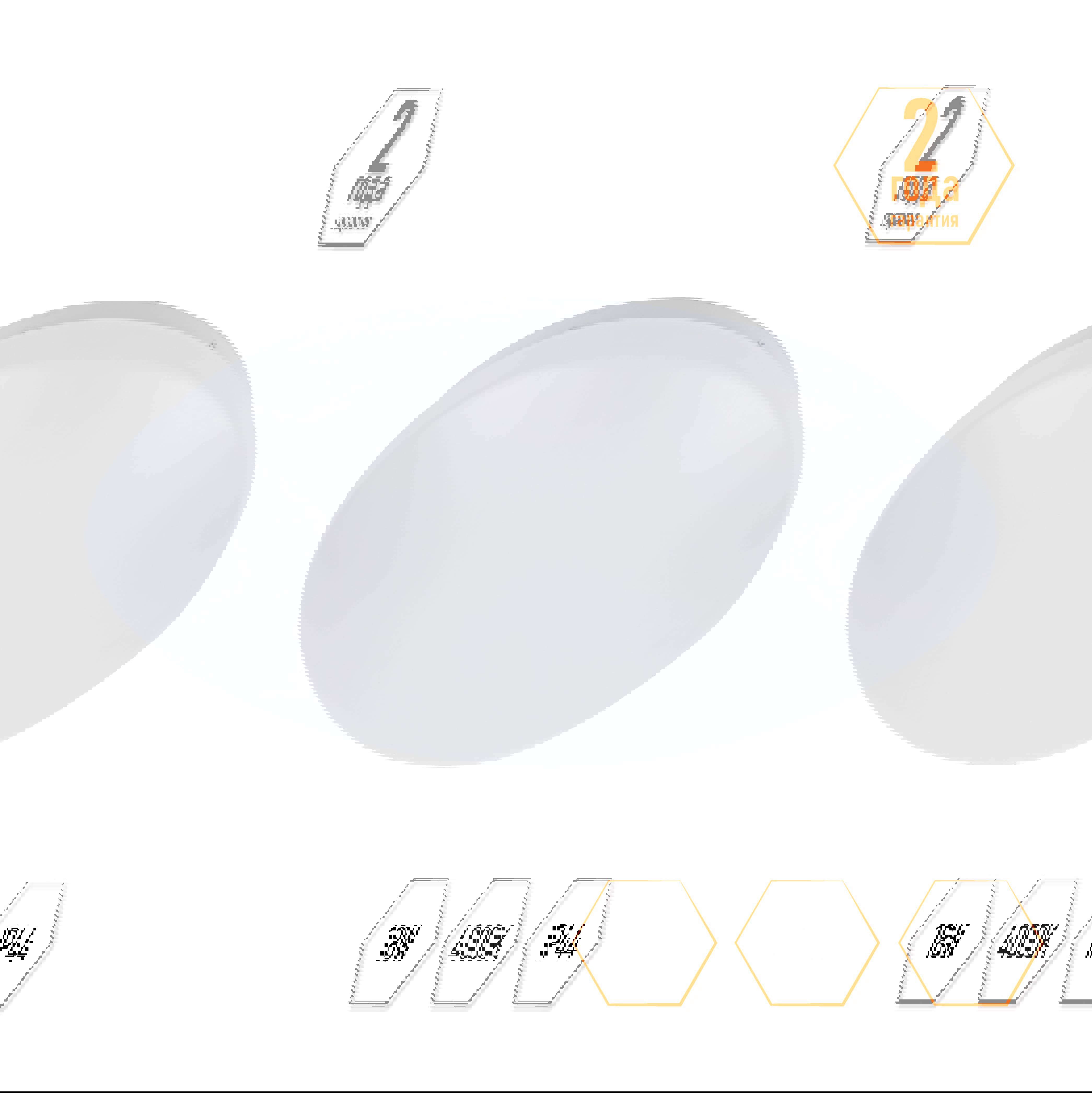 Изображение товара Светильник настенно-потолочный светодиодный SpectorLight 17441S SL 6 м² нейтральный белый свет цвет белый