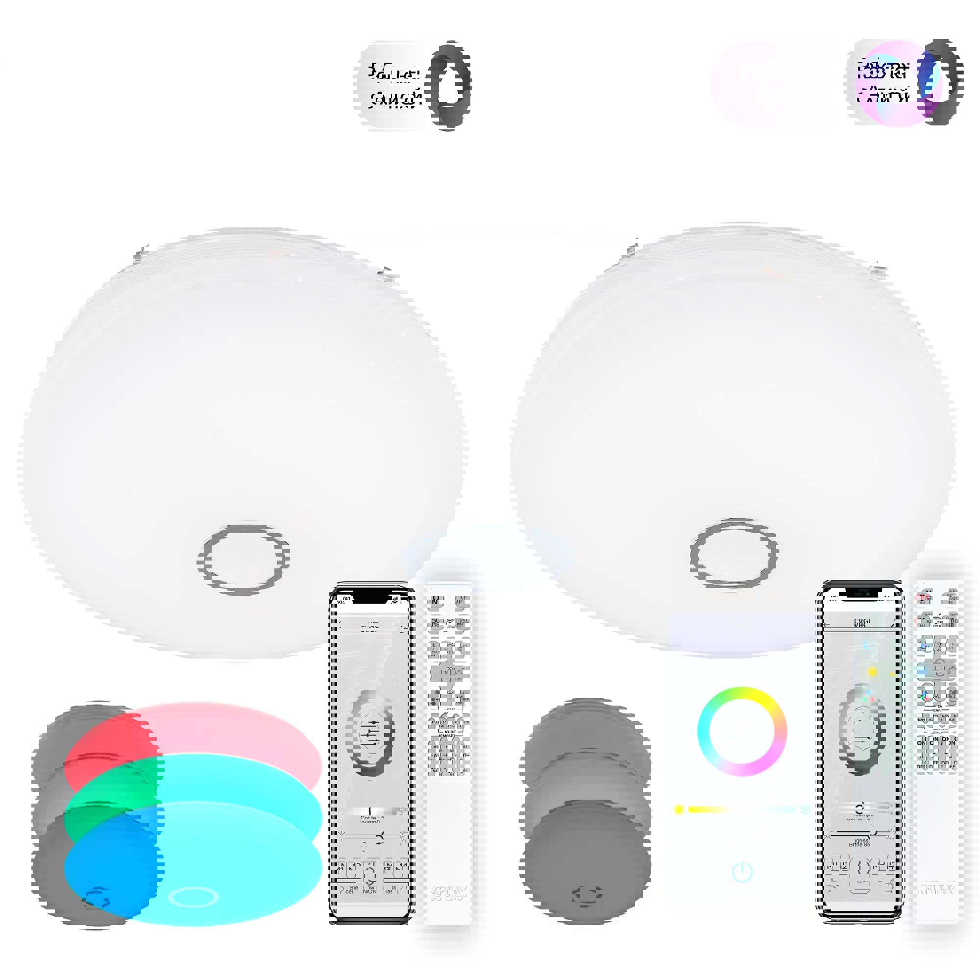 Изображение товара Умная светодиодная люстра Citilux Старлайт Смарт CL703A140G 140 Вт с голосовым управлением