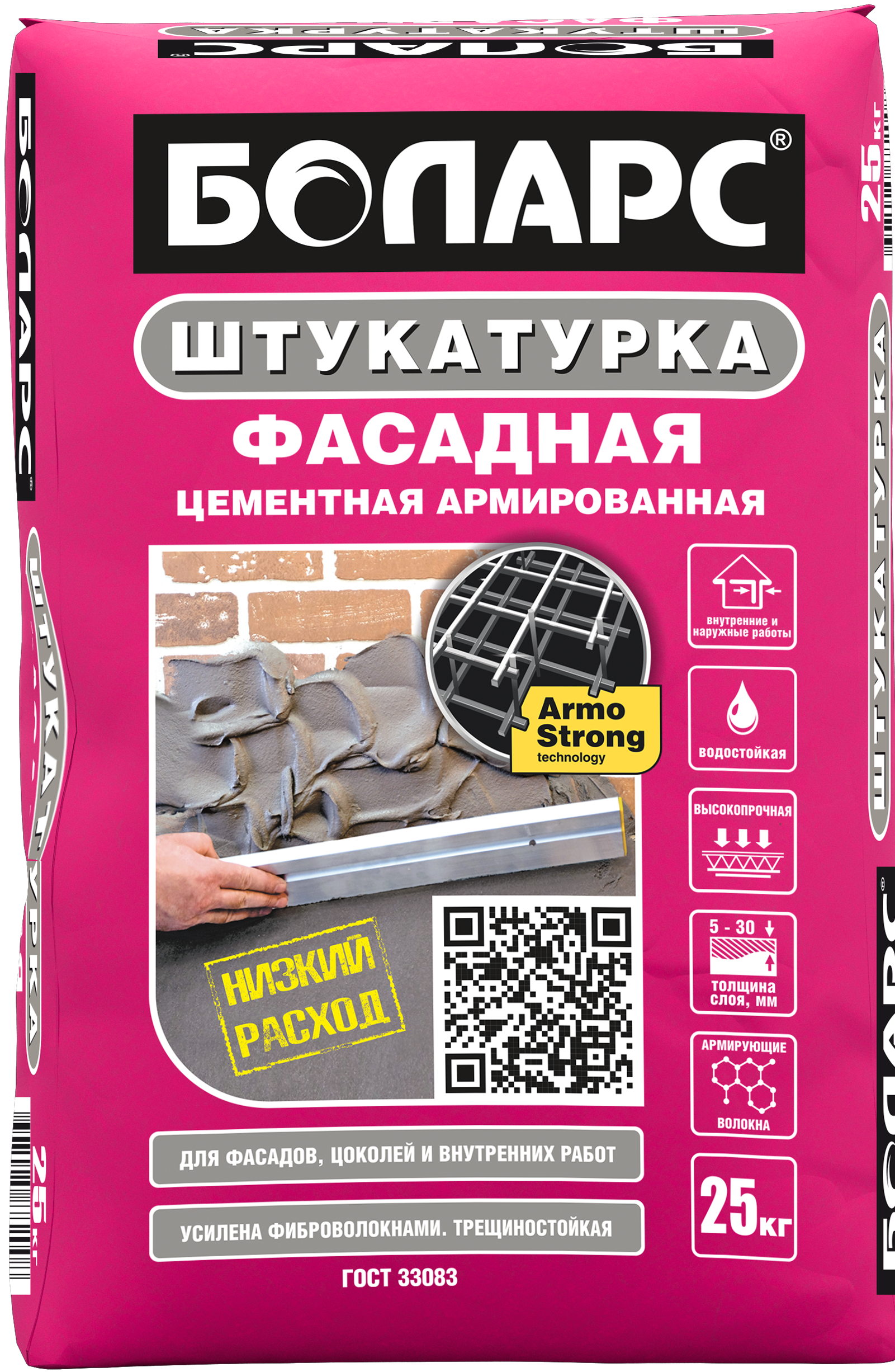 Изображение товара Штукатурка цементная Боларс фасадная 25 кг