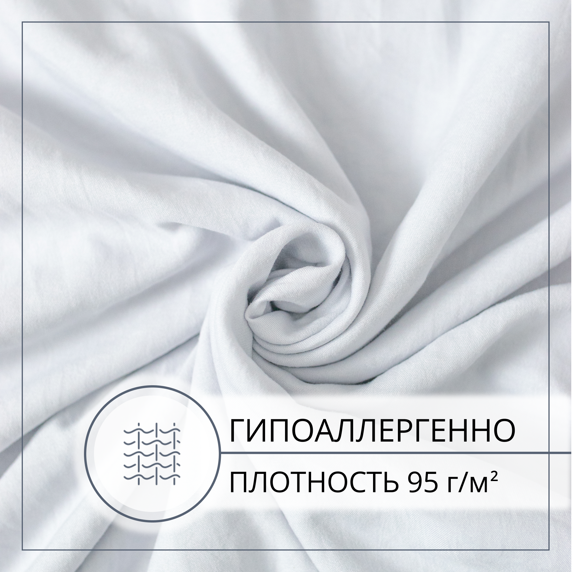 Выкройка наволочки 50х70