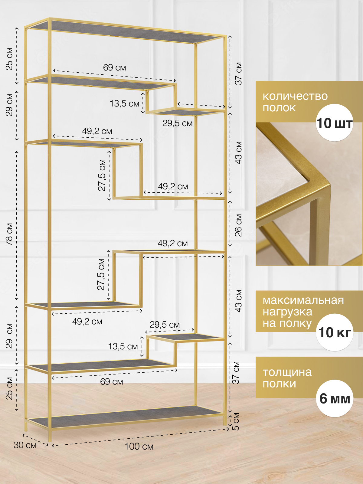 Превью изображения товара
