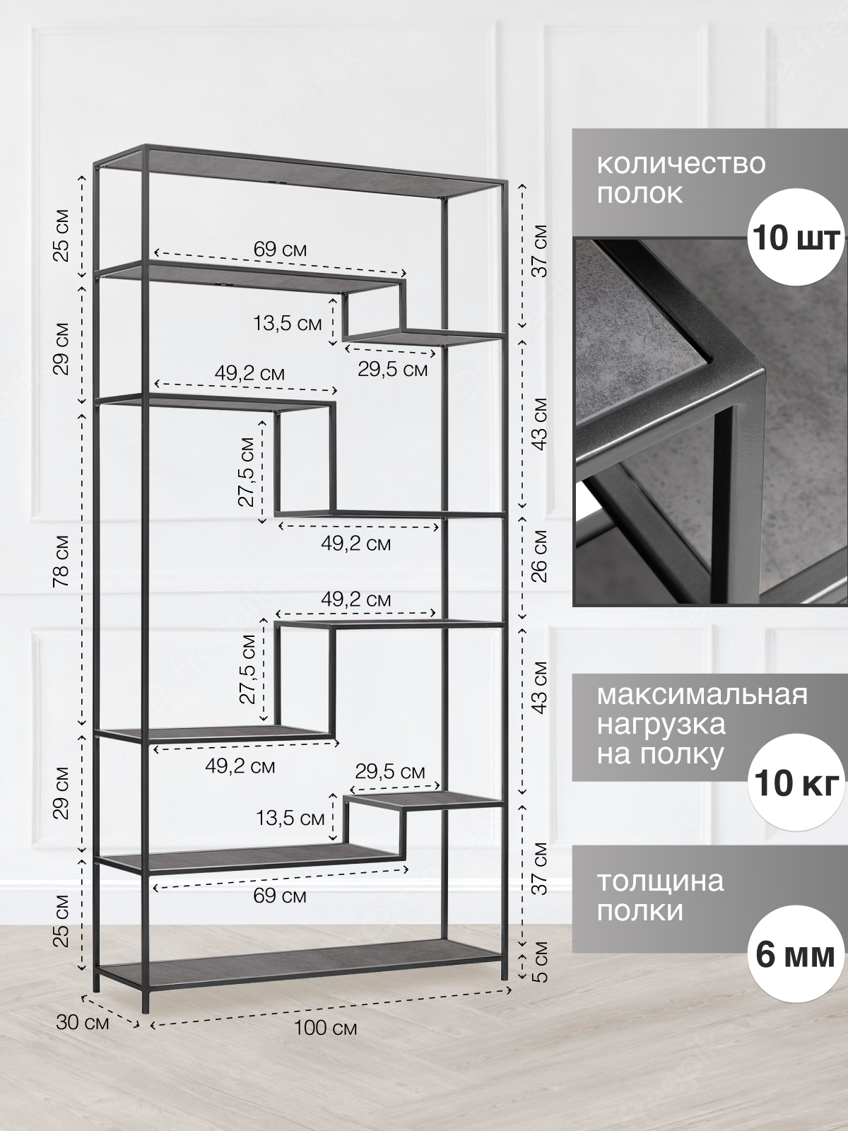 Превью изображения товара